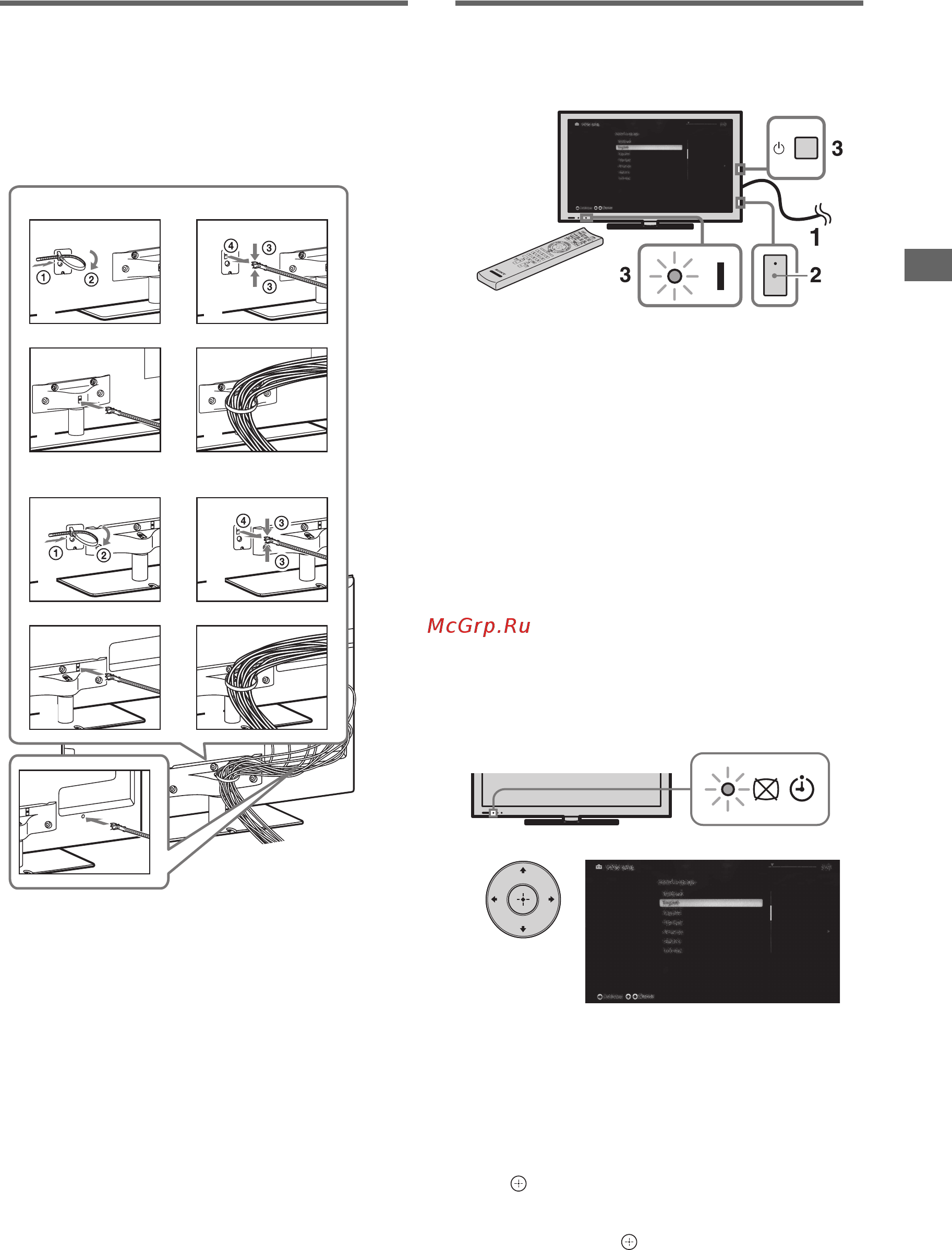 Sony BRAVIA KDL-65HX923 [41/188] Cột giữ các dây cáp