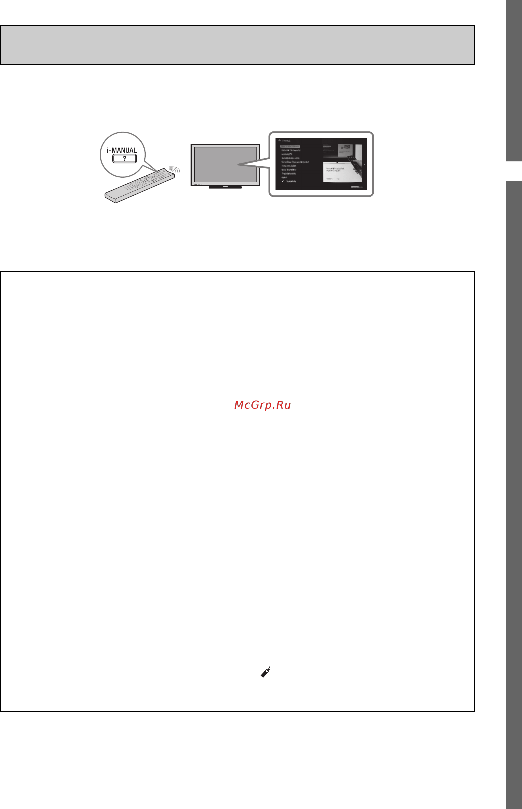 Sony BRAVIA KDL-46HX820 [5/188] 故障排除