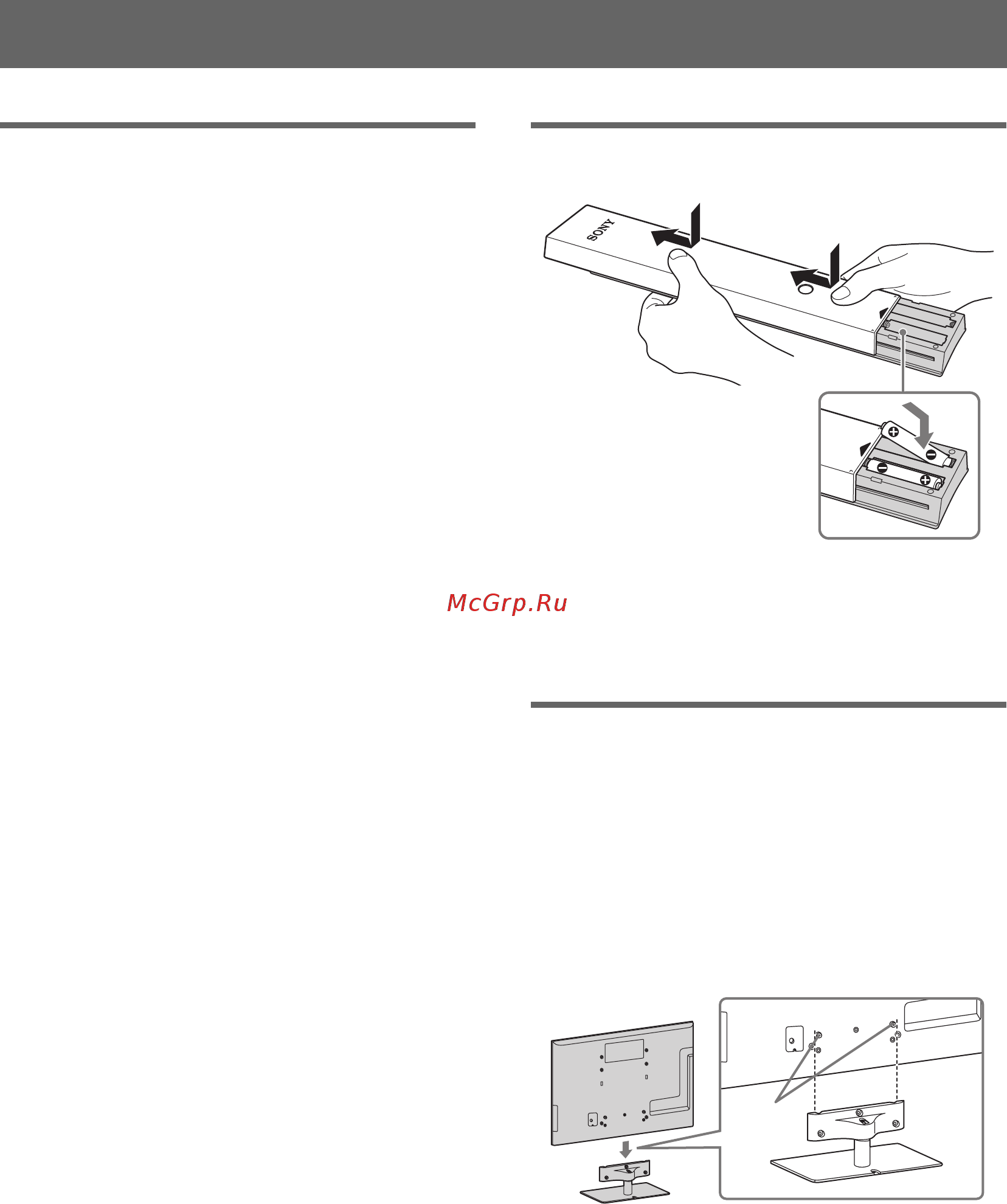 Sony BRAVIA KDL-65HX925 [6/188] 检查附件