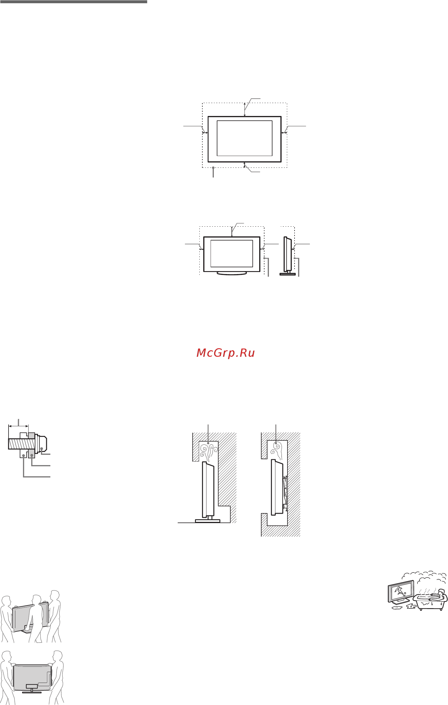 Sony BRAVIA KDL-46HX925 [60/188] Thông tin an toàn