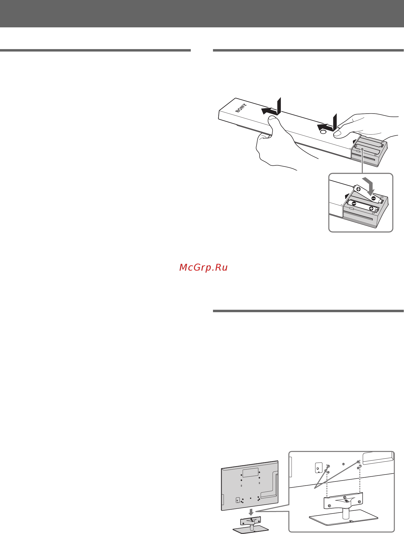 Sony BRAVIA KDL-46HX923 [66/188] Vérification des accessoires