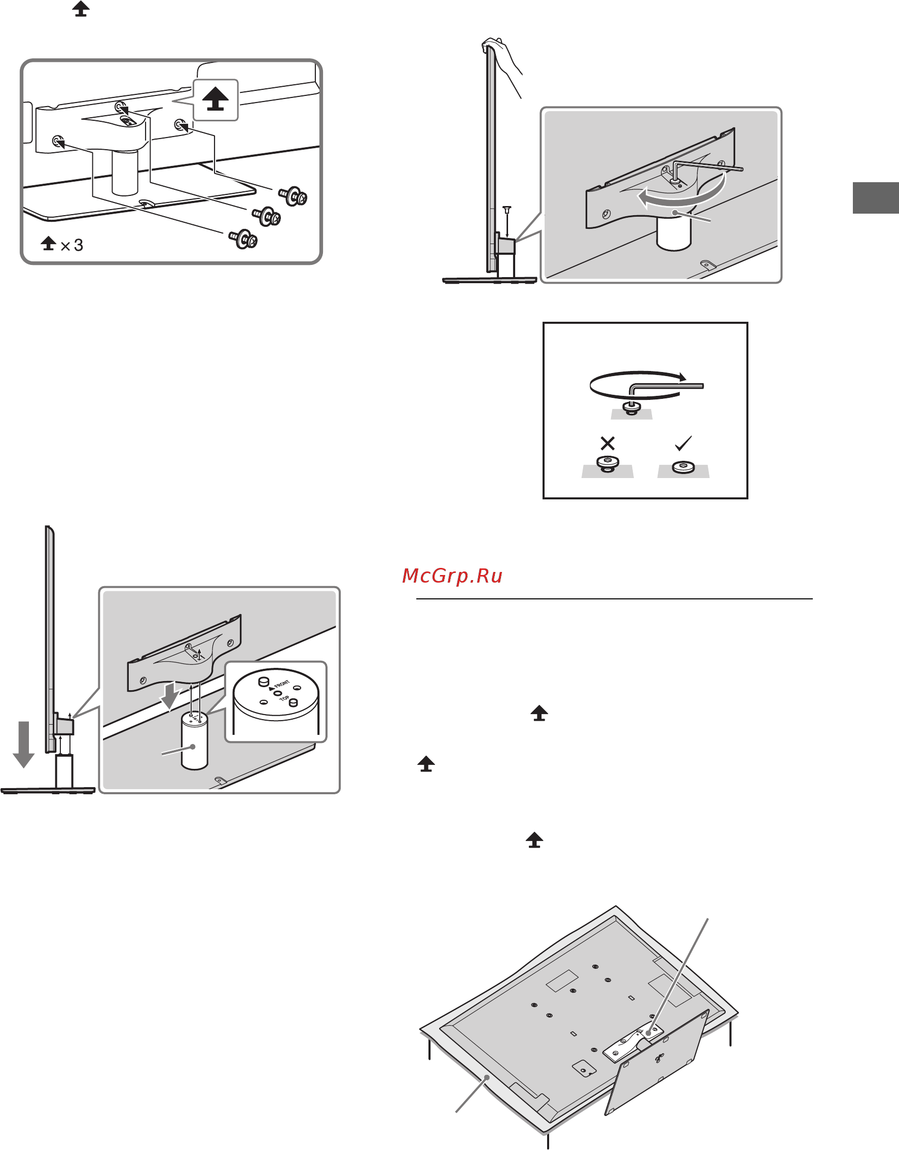 Sony BRAVIA KDL-46NX720 [67/188] Démontage du support de table du téléviseur