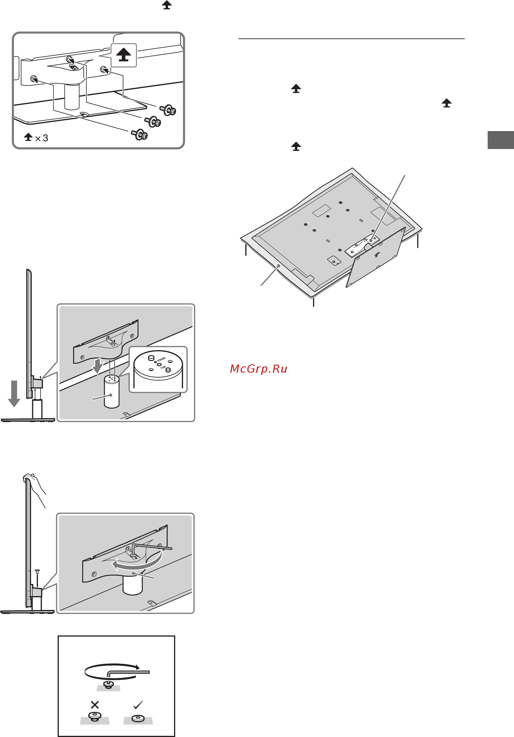 Sony BRAVIA KDL-46HX923 [7/188] 从电视机上拆下台式底座