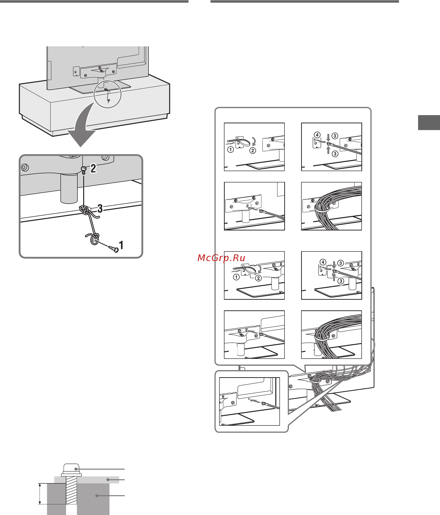 Sony BRAVIA KDL-65HX923 [71/188] Protection du téléviseur contre les chutes