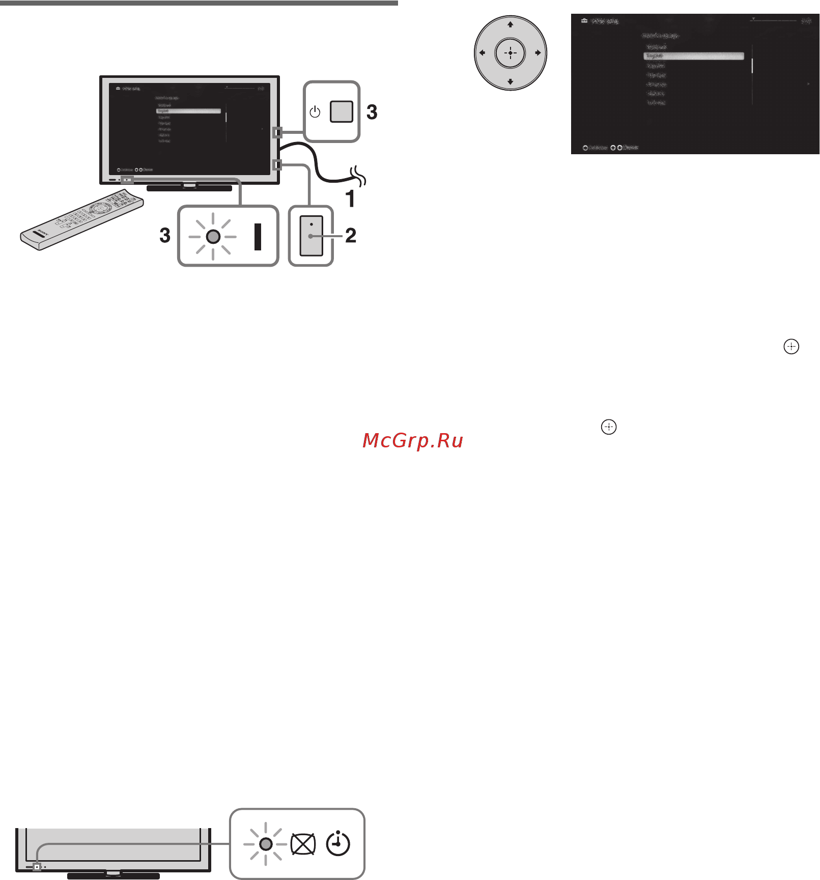 Sony BRAVIA KDL-55HX923 [72/188] Exécution du réglage initial