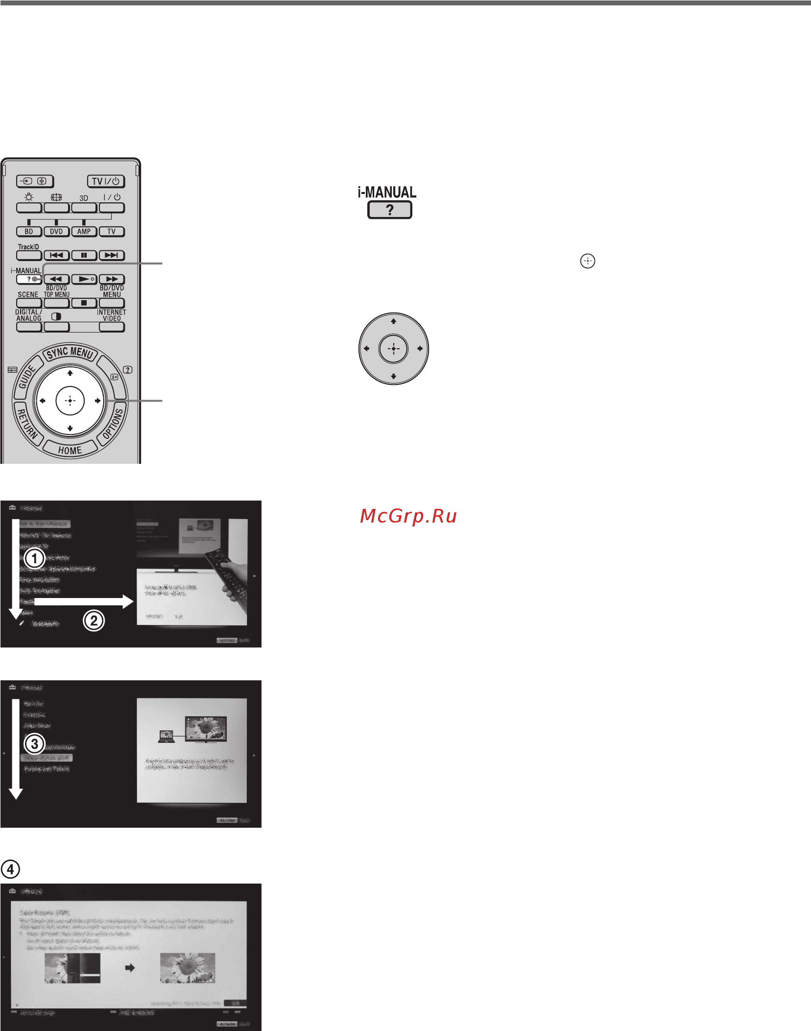 Sony BRAVIA KDL-60NX723 [78/188] Affichage du mode d emploi i manual