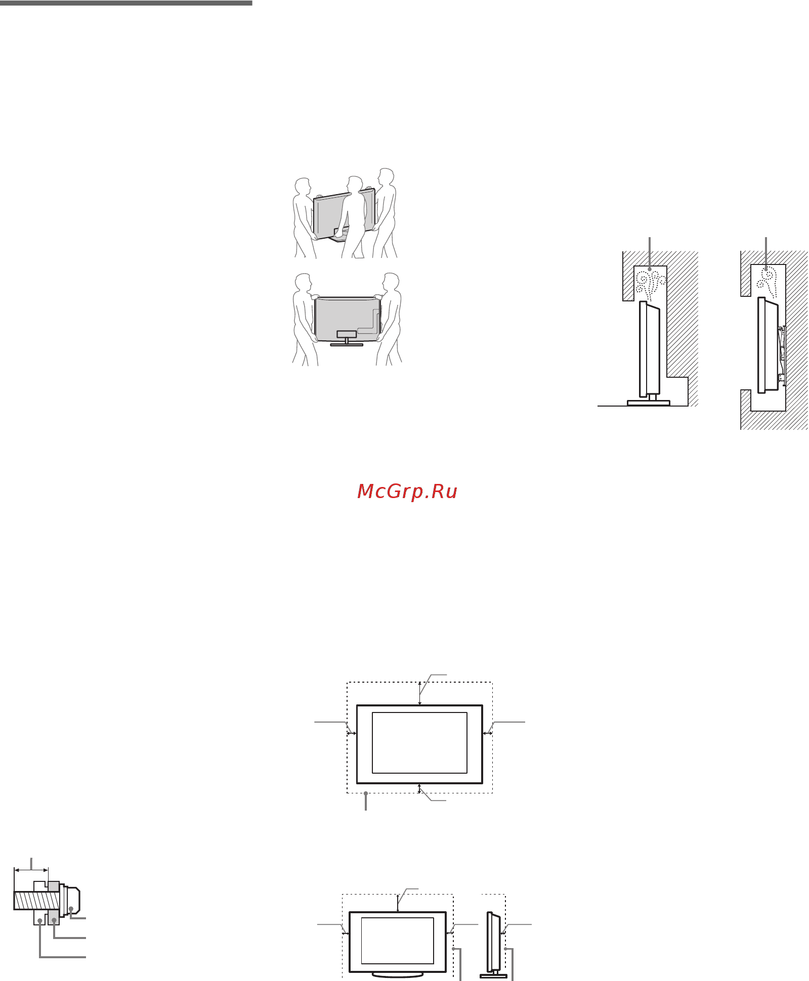 Sony BRAVIA KDL-46NX723 [92/188] Consignes de sécurité