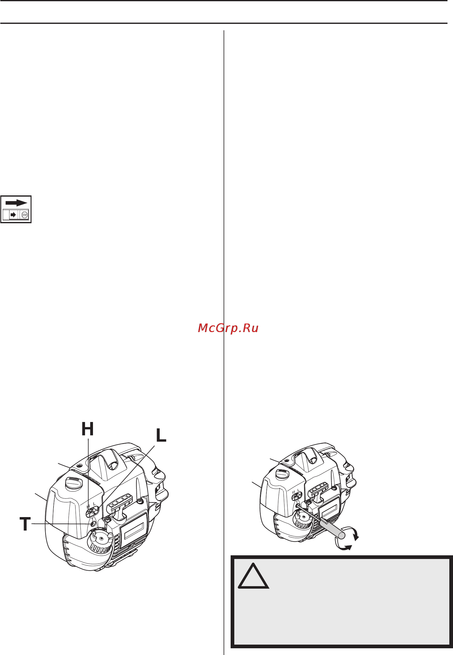 Husqvarna 327Rx [28/44] Карбюратор