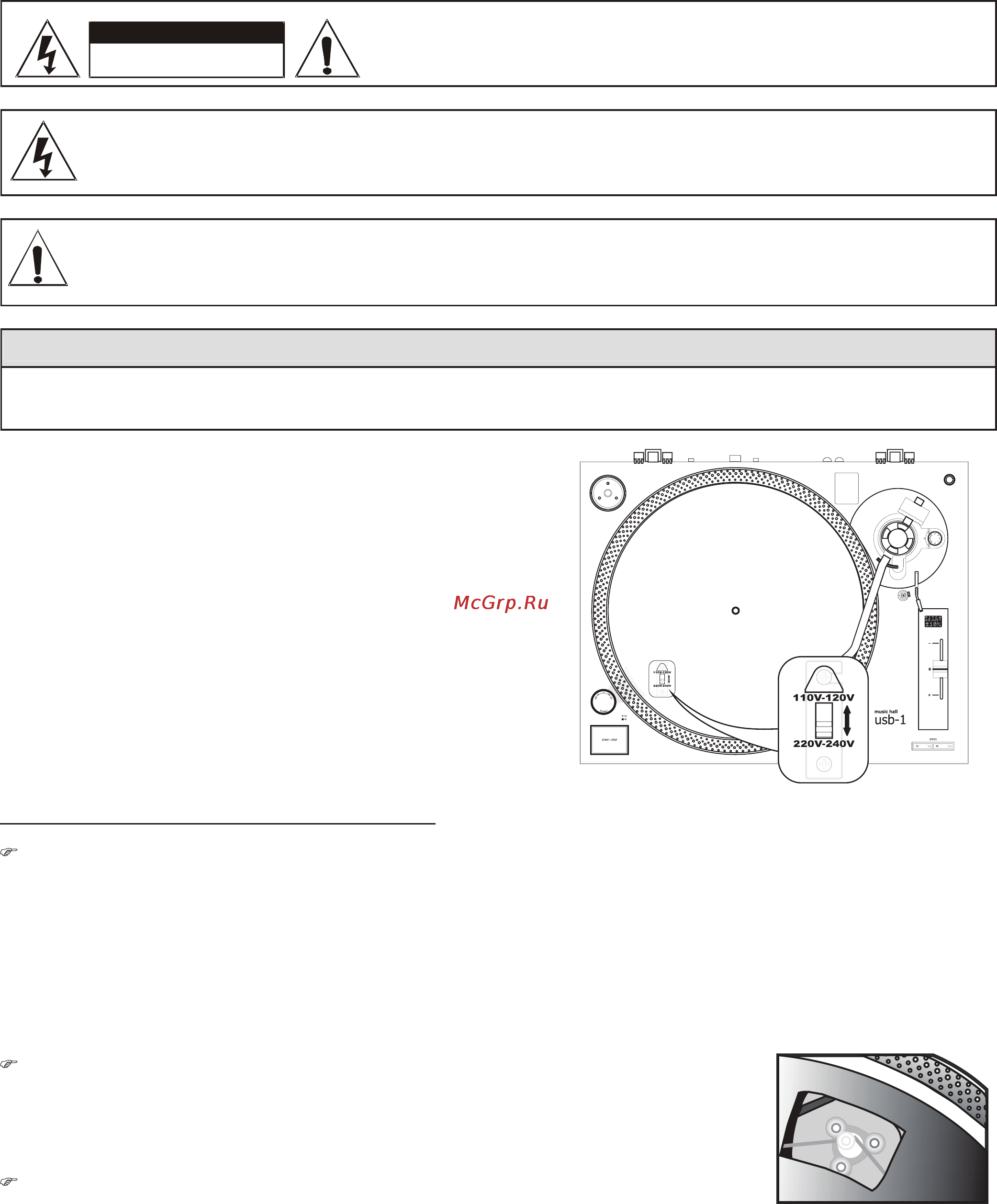 Music Hall USB-1 [3/11] Важная информация