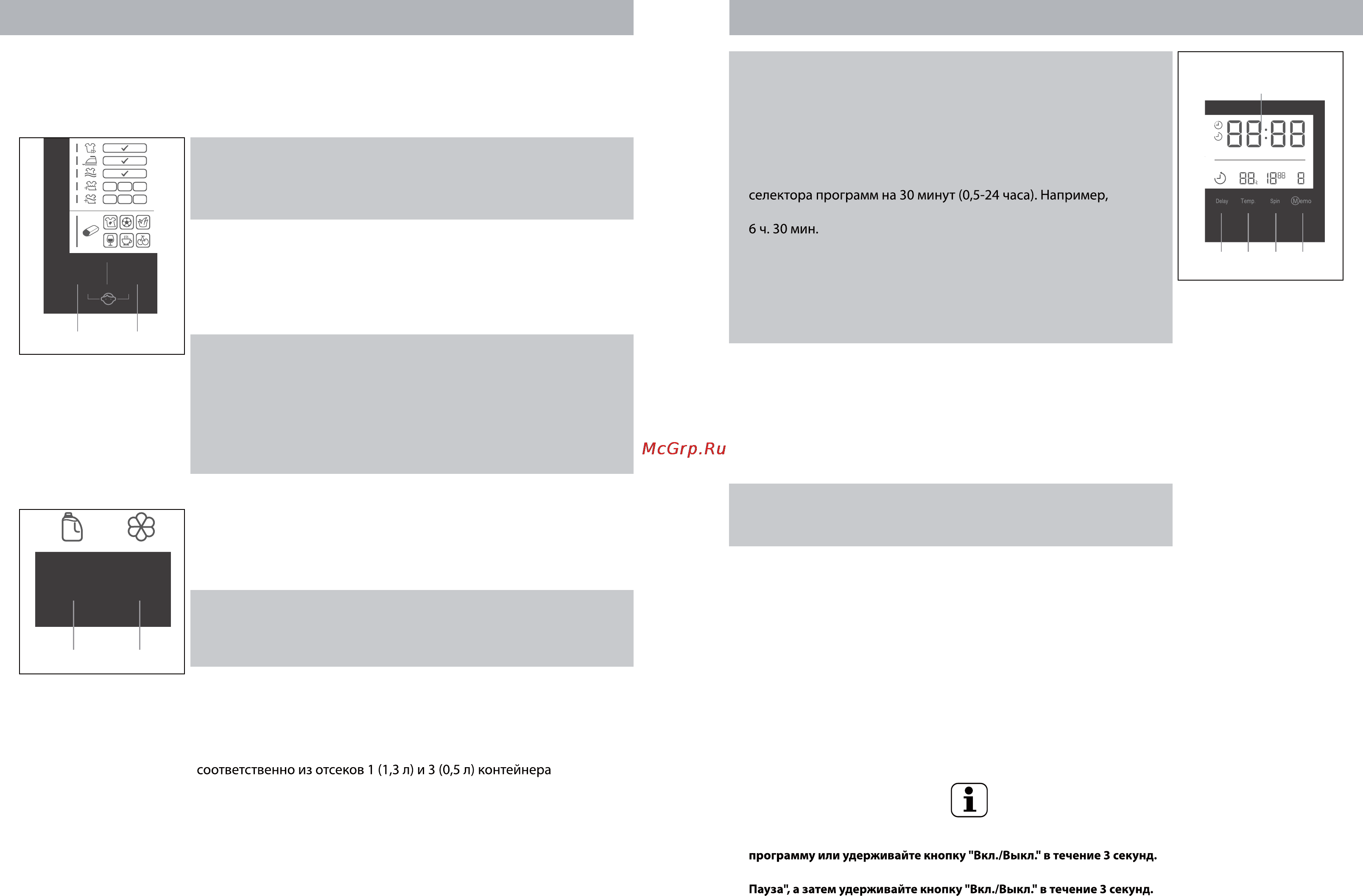 Haier Intelius HW80-BD1626 [5/16] E f g h