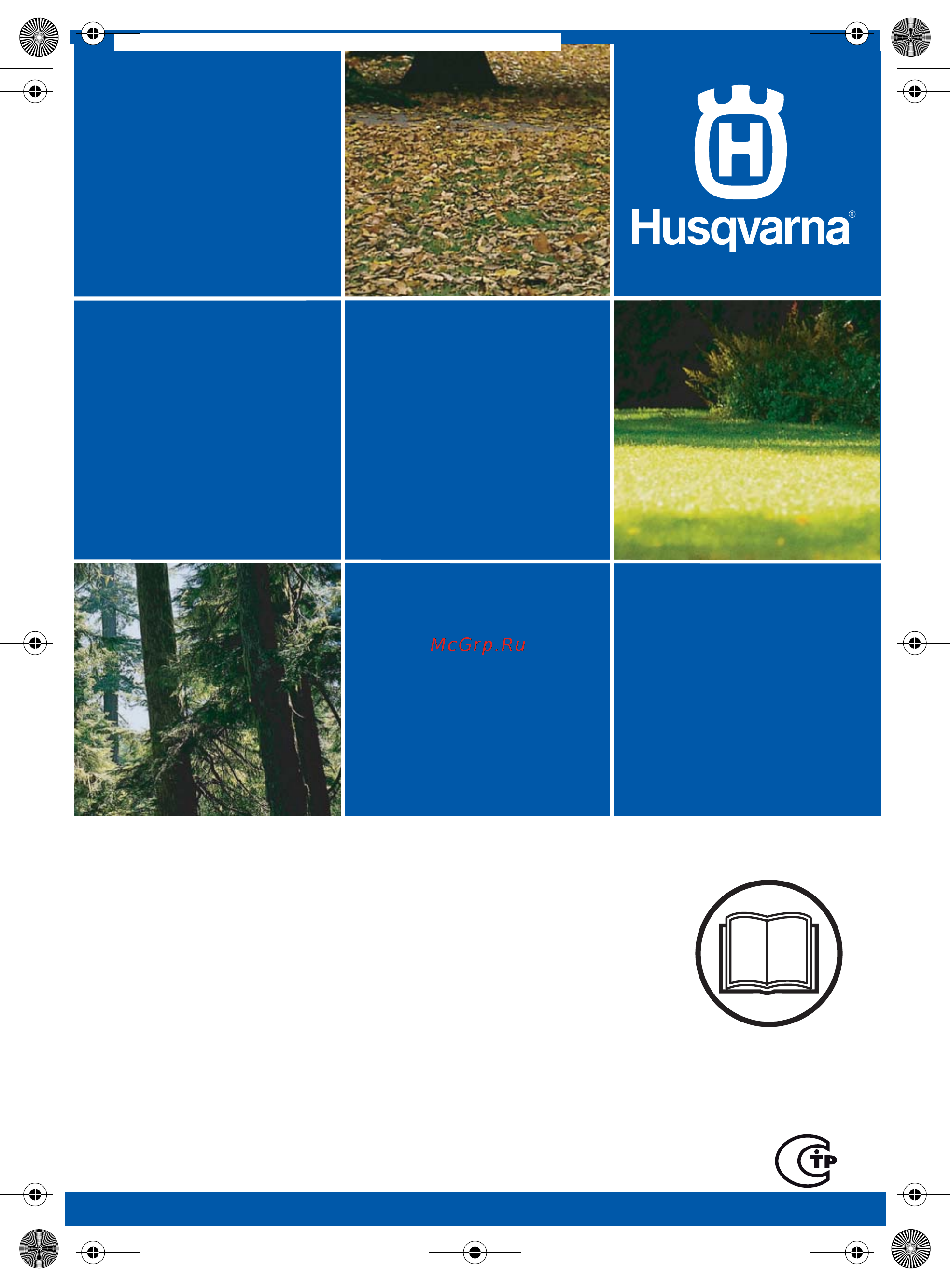 Husqvarna 122HD60 (9665324-01) Инструкция по эксплуатации онлайн