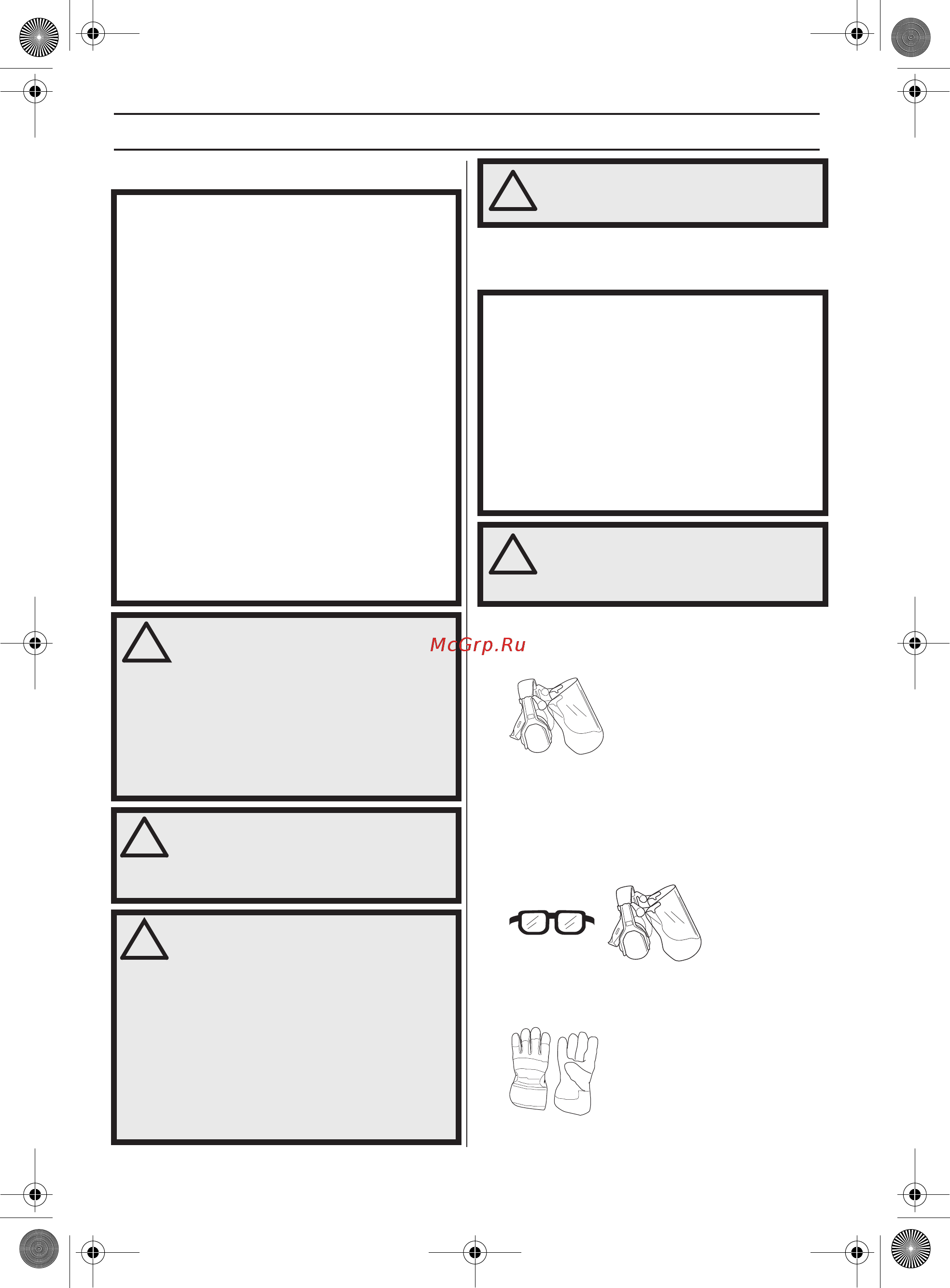 Husqvarna 122HD60 [102/532] Instructions générales de sécurité