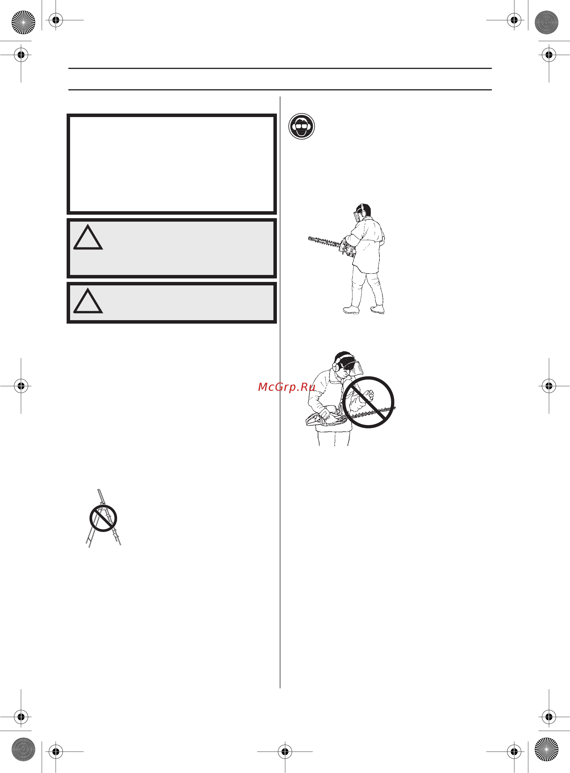 Husqvarna 122HD60 (9665324-01) [110/532] Techniques de travail