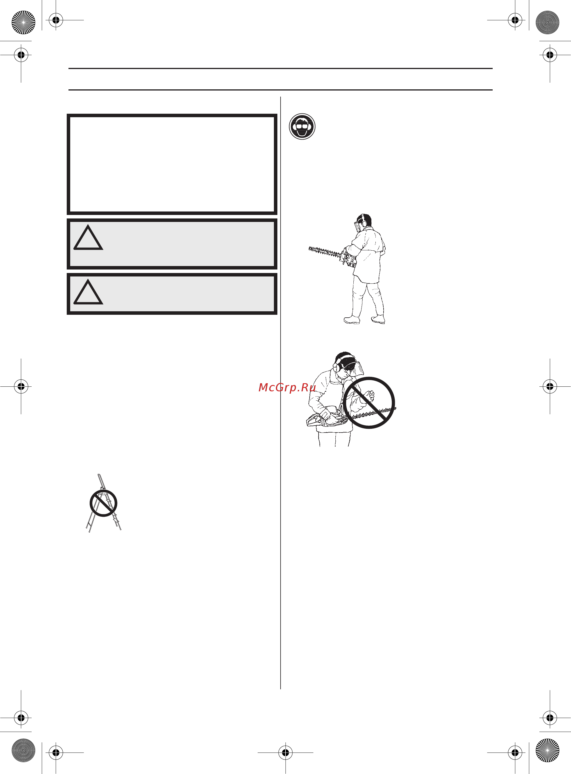 Husqvarna 122HD60 [14/532] Working techniques