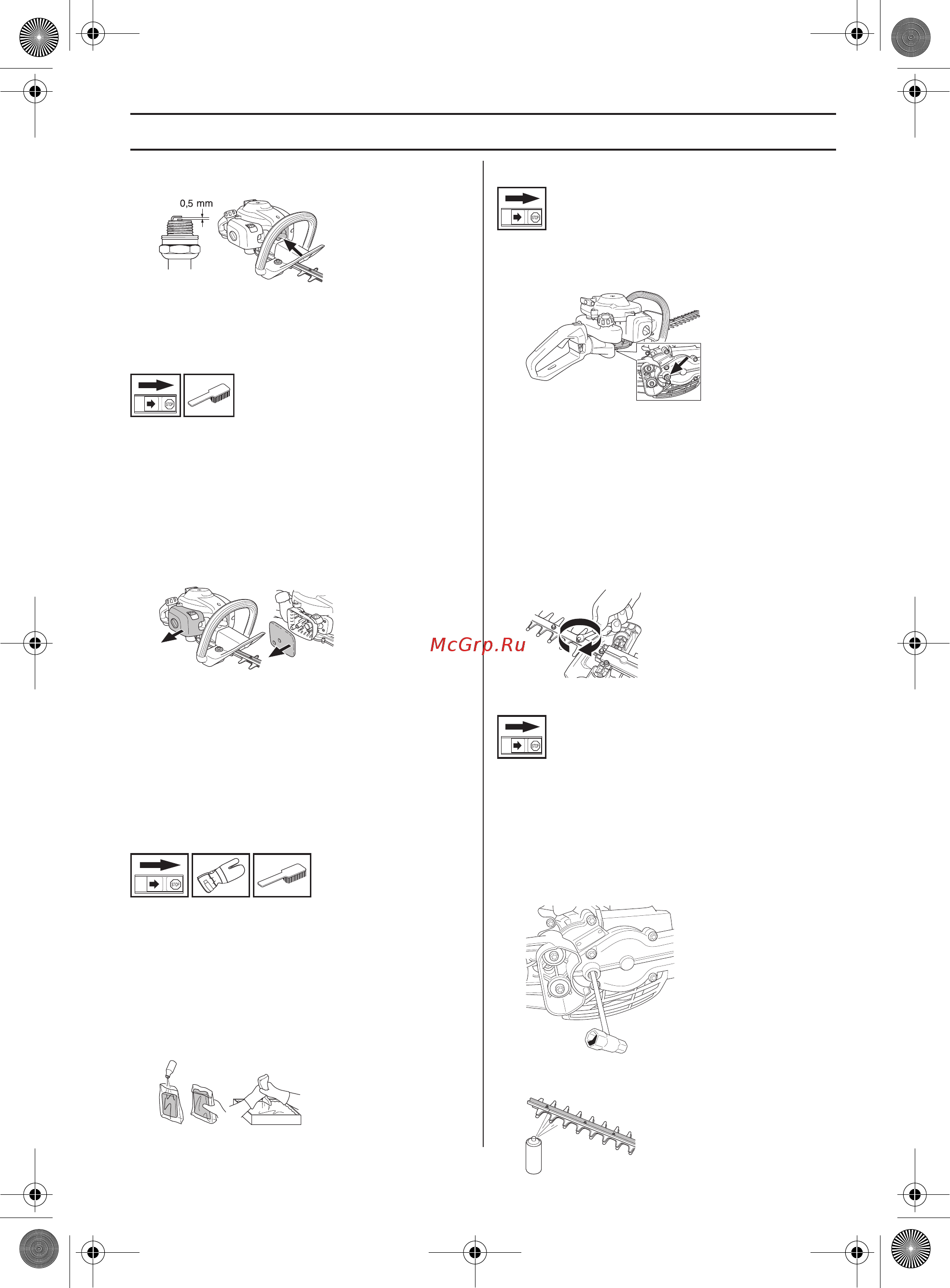 Husqvarna 122HD60 (9665324-01) [17/532] Maintenance