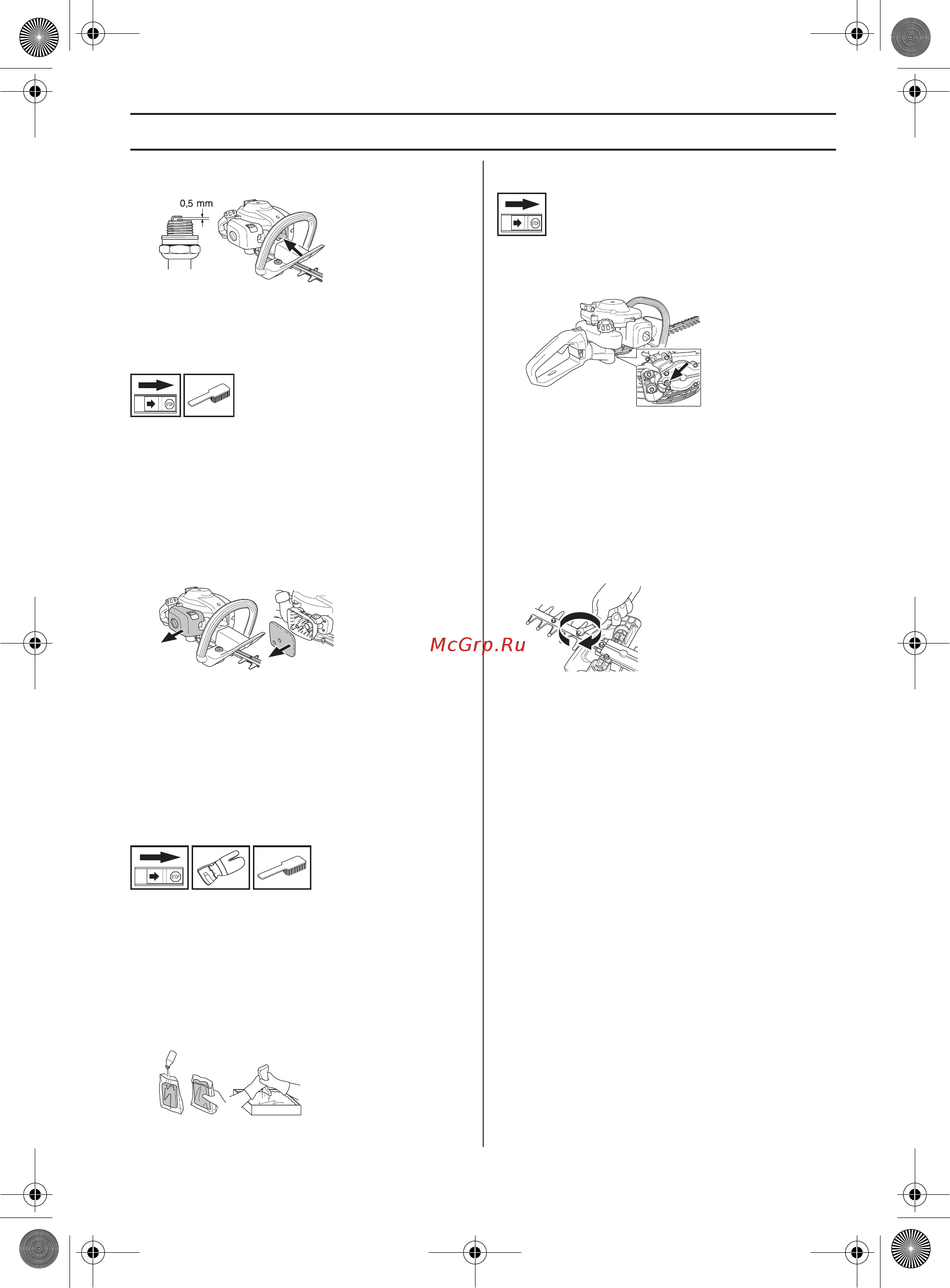 Husqvarna 122HD60 (9665324-01) [253/532] Întreöinere
