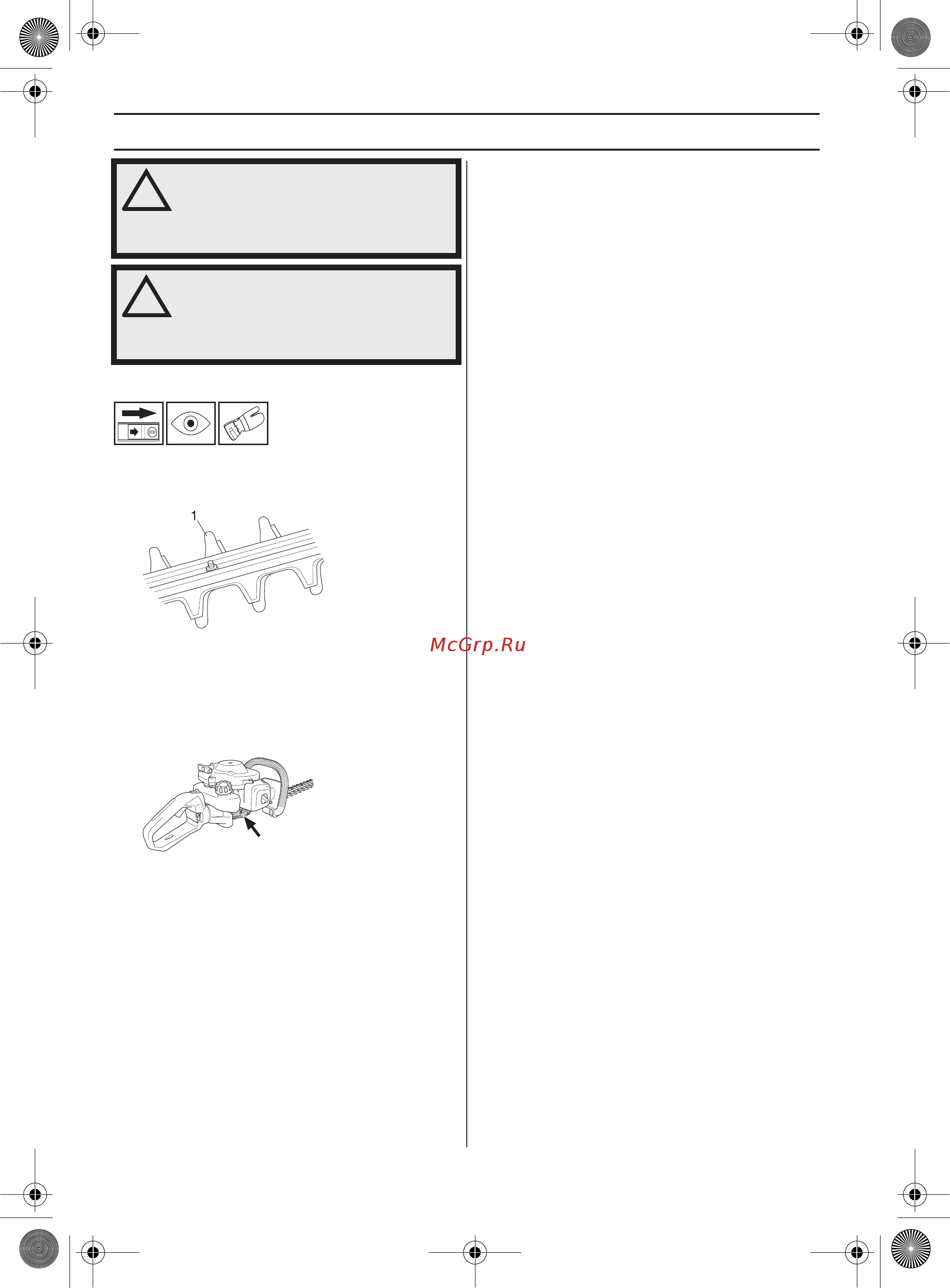 Husqvarna 122HD60 [28/532] Allmänna säkerhetsinstruktioner