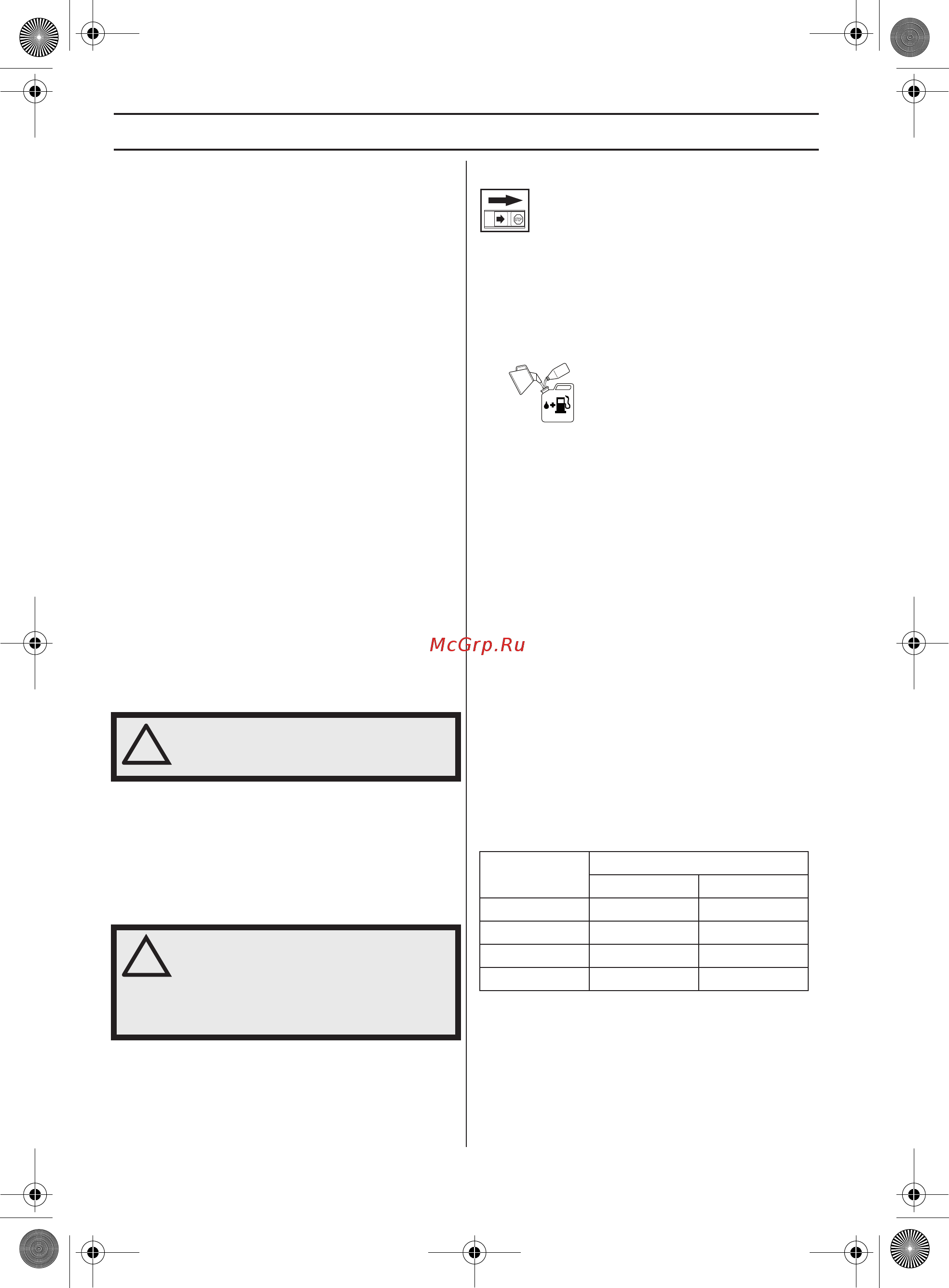 Husqvarna 122HD60 (9665324-01) [440/532] Brennstoffhåndtering