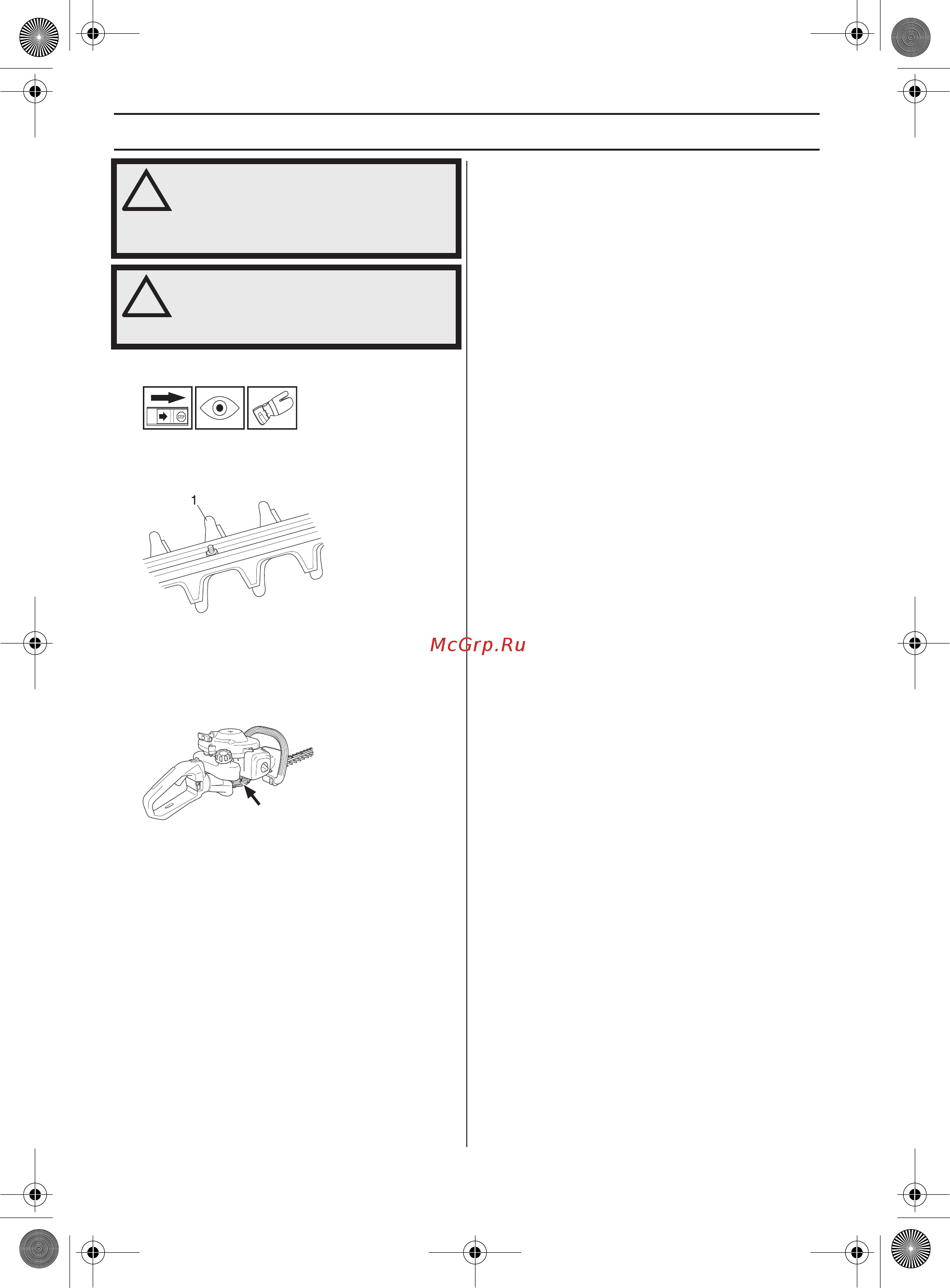 Husqvarna 122HD60 (9665324-01) [478/532] Op te sigurnosne instrukcije