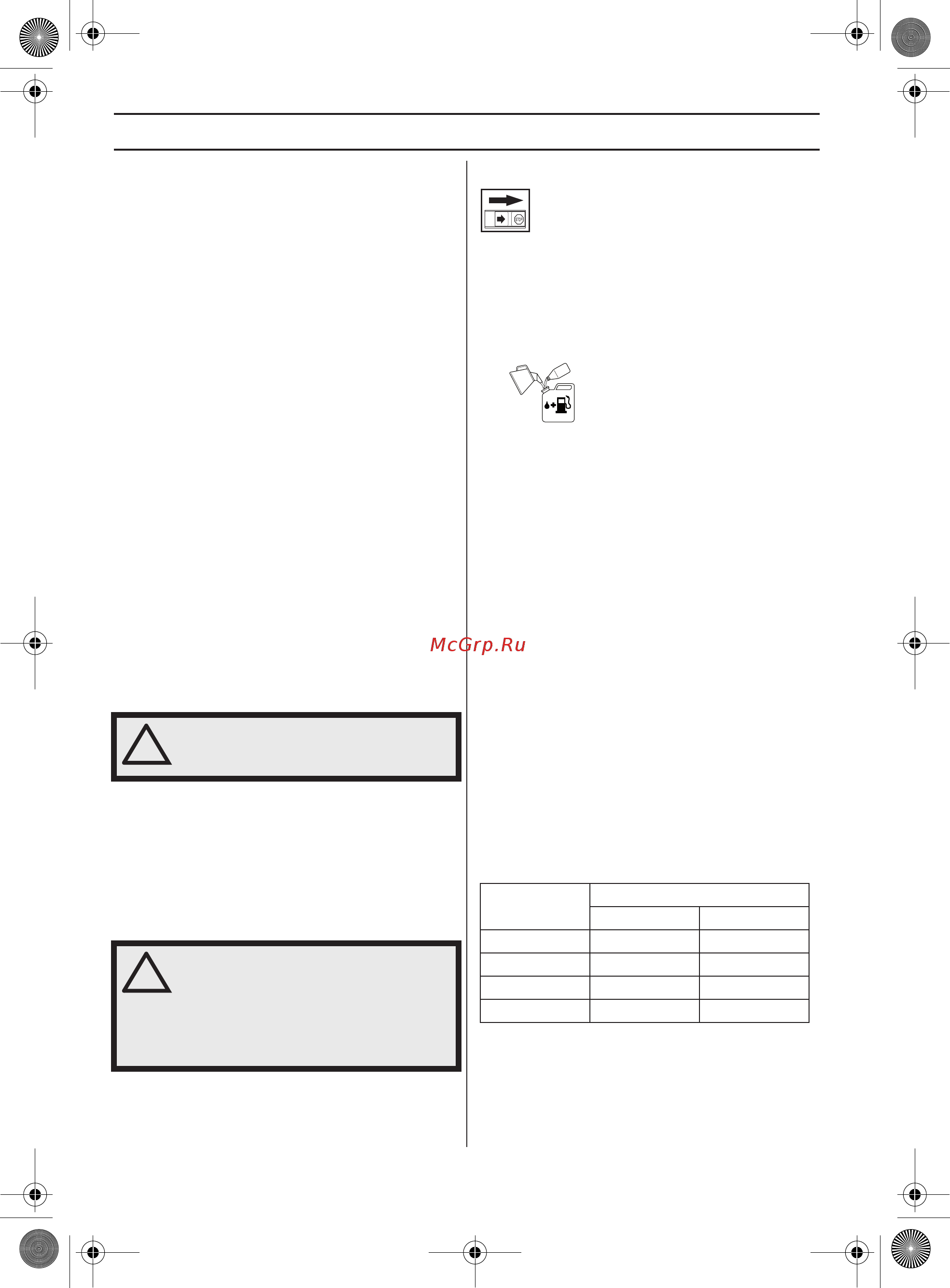 Husqvarna 122HD60 (9665324-01) [48/532] Brændstofhåndtering