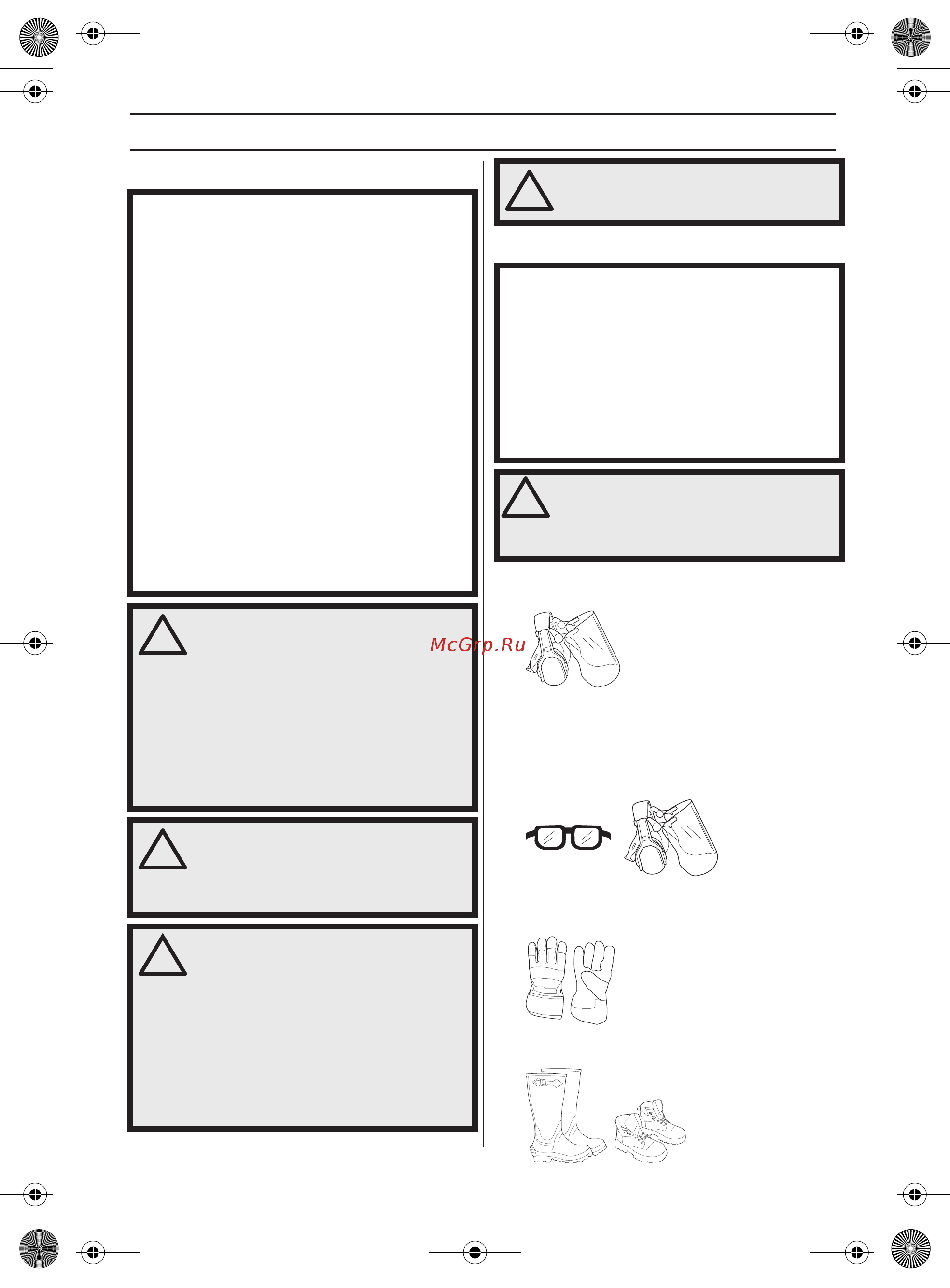 Husqvarna 122HD60 (9665324-01) [63/532] Yleiset turvaohjeet