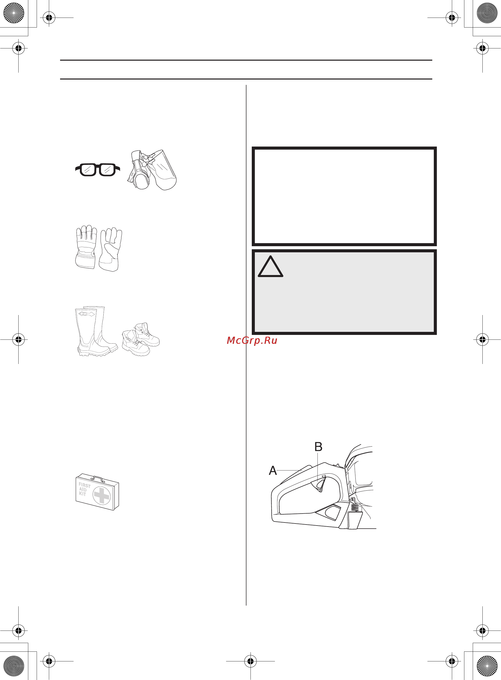 Husqvarna 226HD60S [128/471] Instructions générales de sécurité