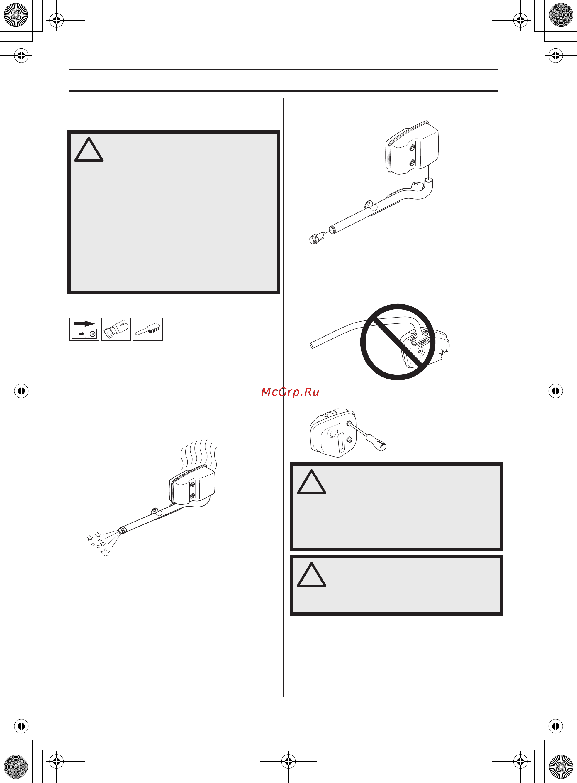 Husqvarna 226HD60S [130/471] Instructions générales de sécurité