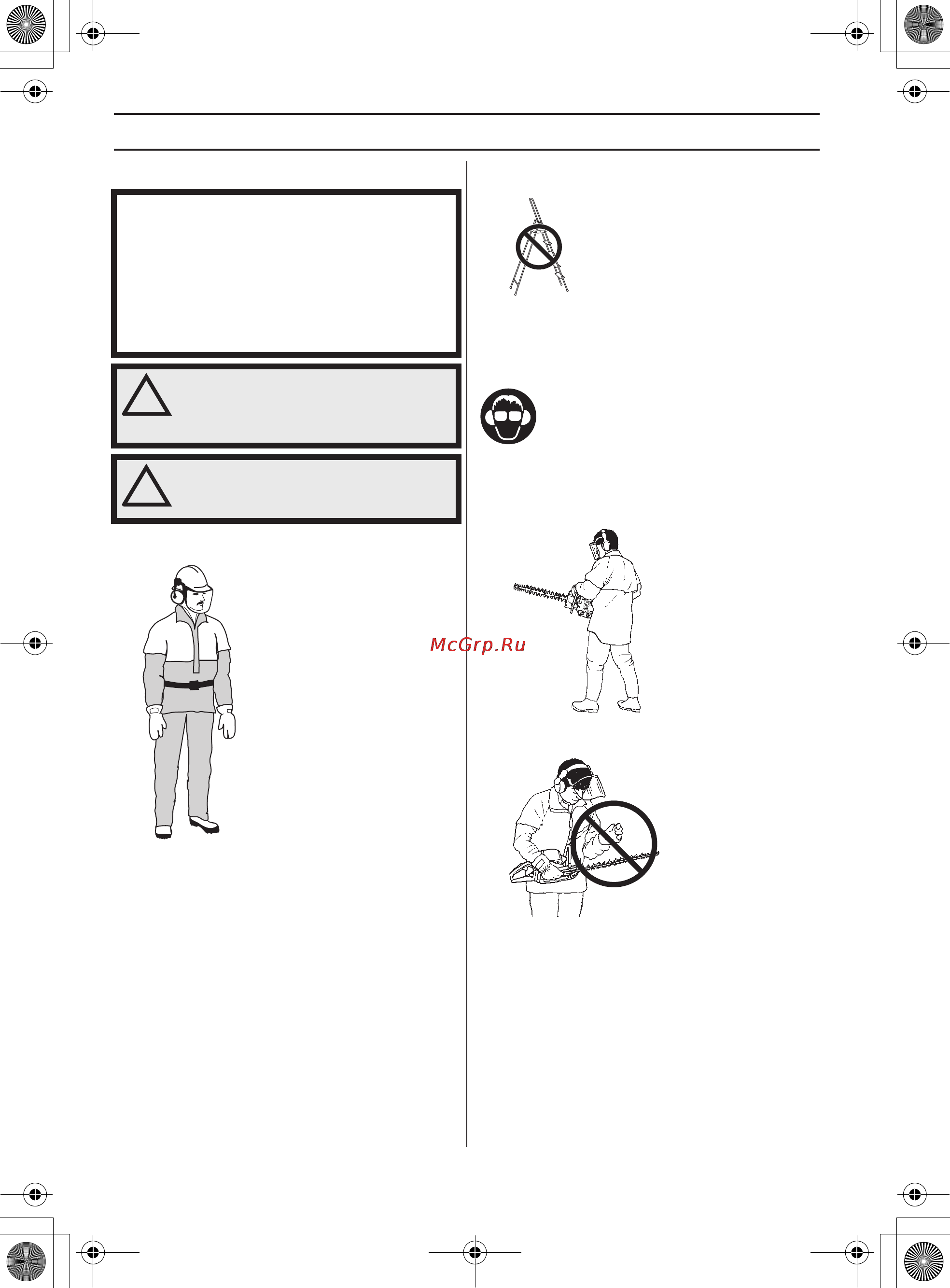 Husqvarna 226HD60S [14/471] General working instructions