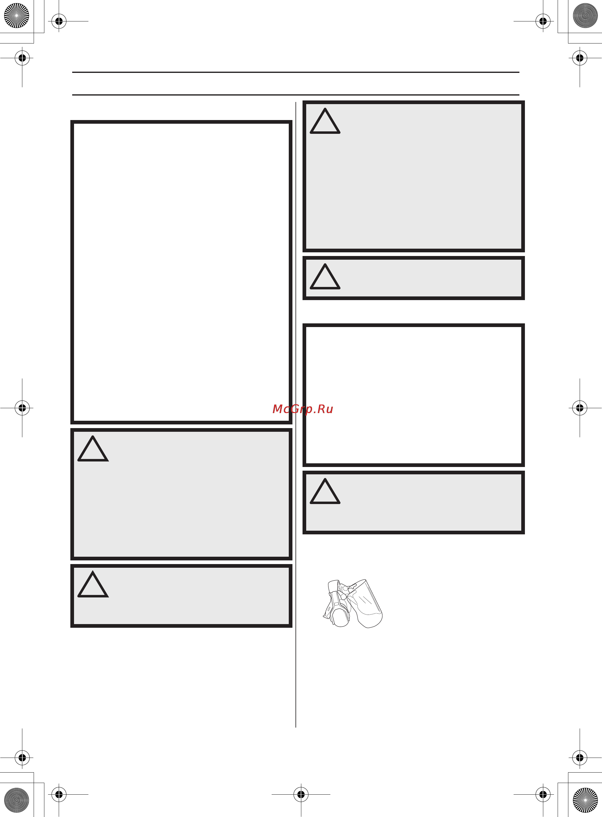 Husqvarna 226HD60S [148/471] Algemene veiligheidsinstructies