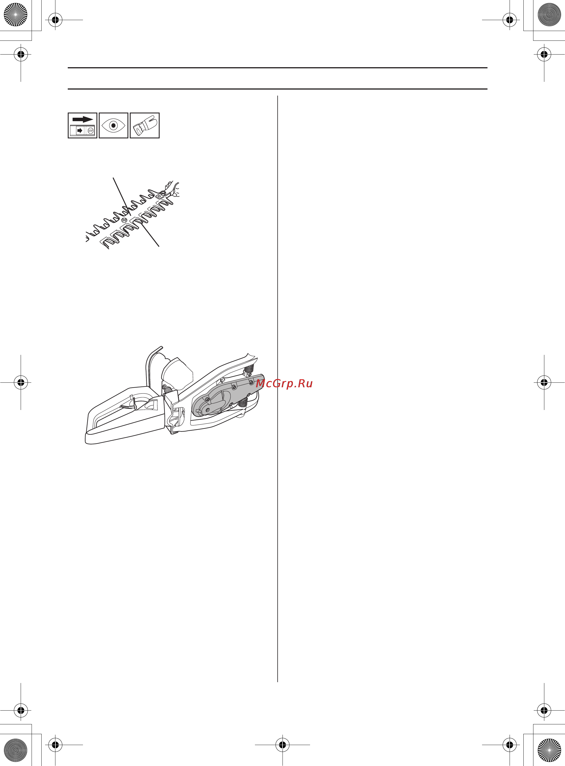 Husqvarna 226HD60S [152/471] Algemene veiligheidsinstructies