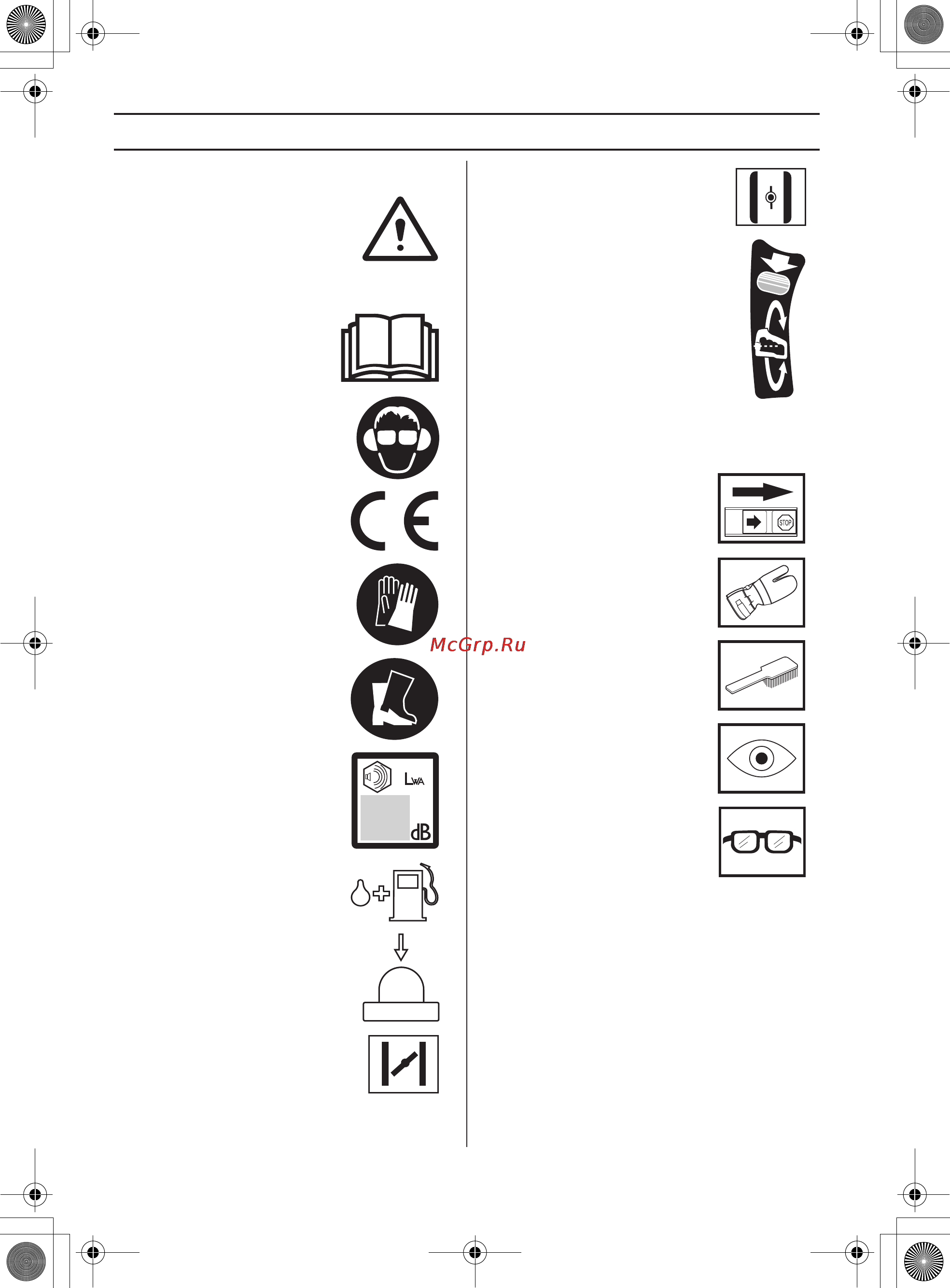 Husqvarna 226HD60S [2/471] Symbols
