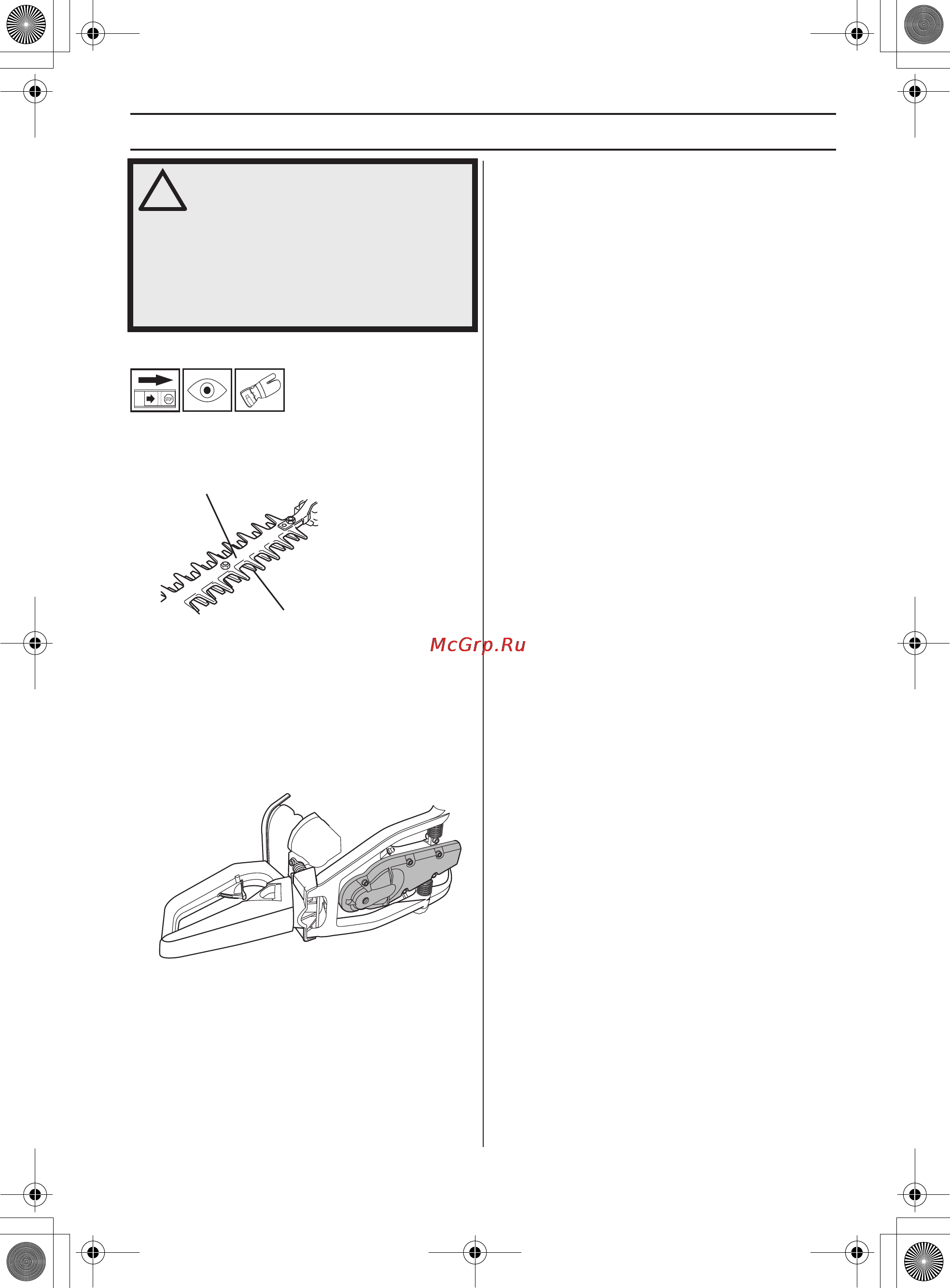 Husqvarna 226HD60S [233/471] Renikez oahdez azoaaeiaz