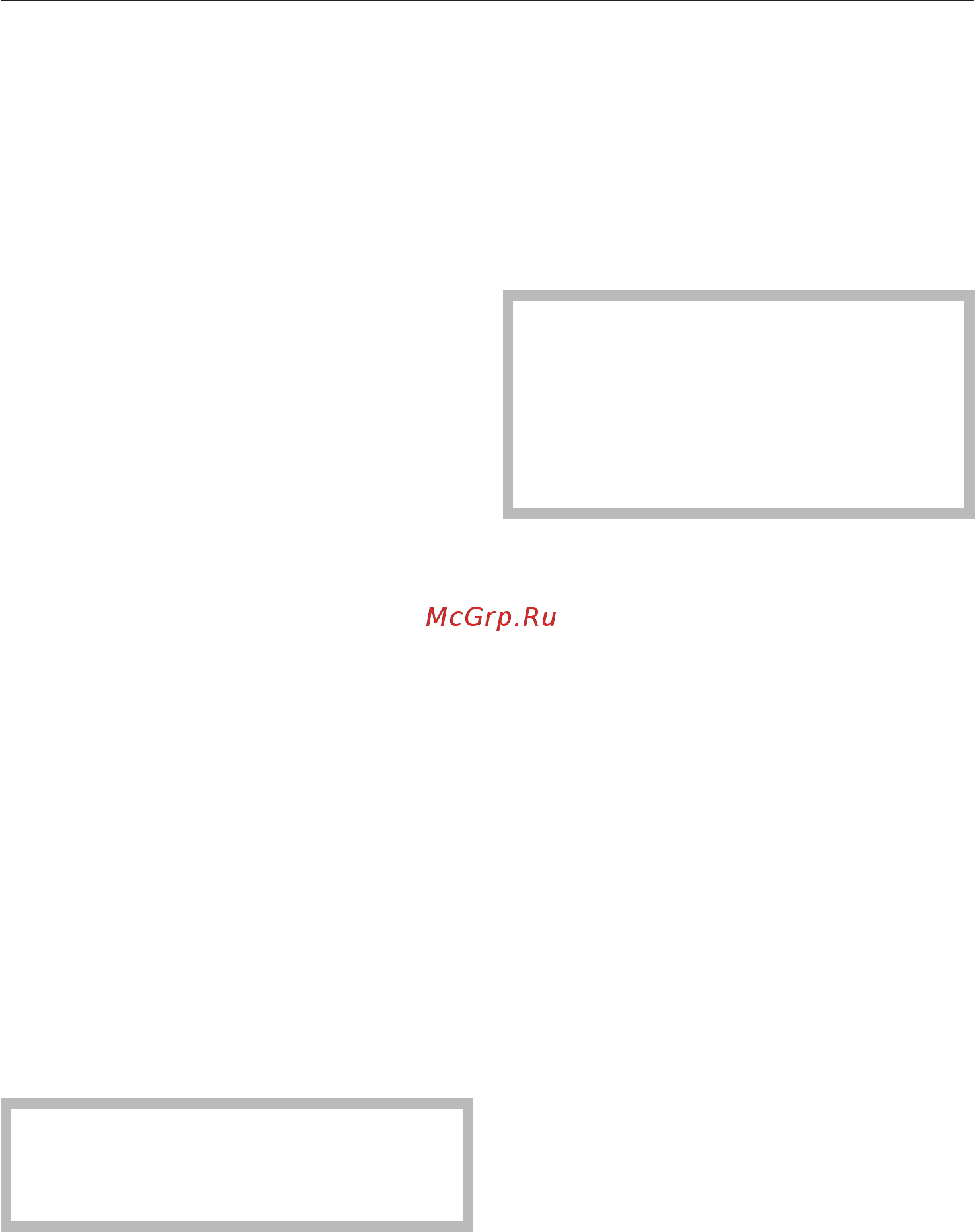 Miele S6330 Power Compact Gr Grey [14/33] Эксплуатация