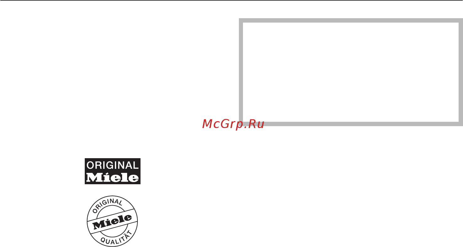 Miele S6330 Power Compact Gr Grey Инструкция по эксплуатации онлайн [17/33] 86640