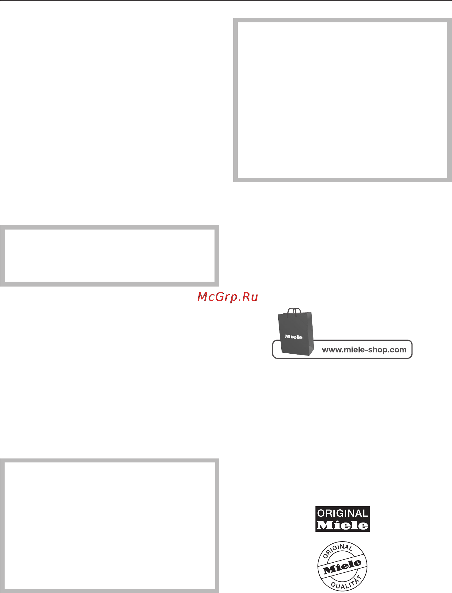 Miele S8330 Dr Blue Metal [19/38] Техобслуживание
