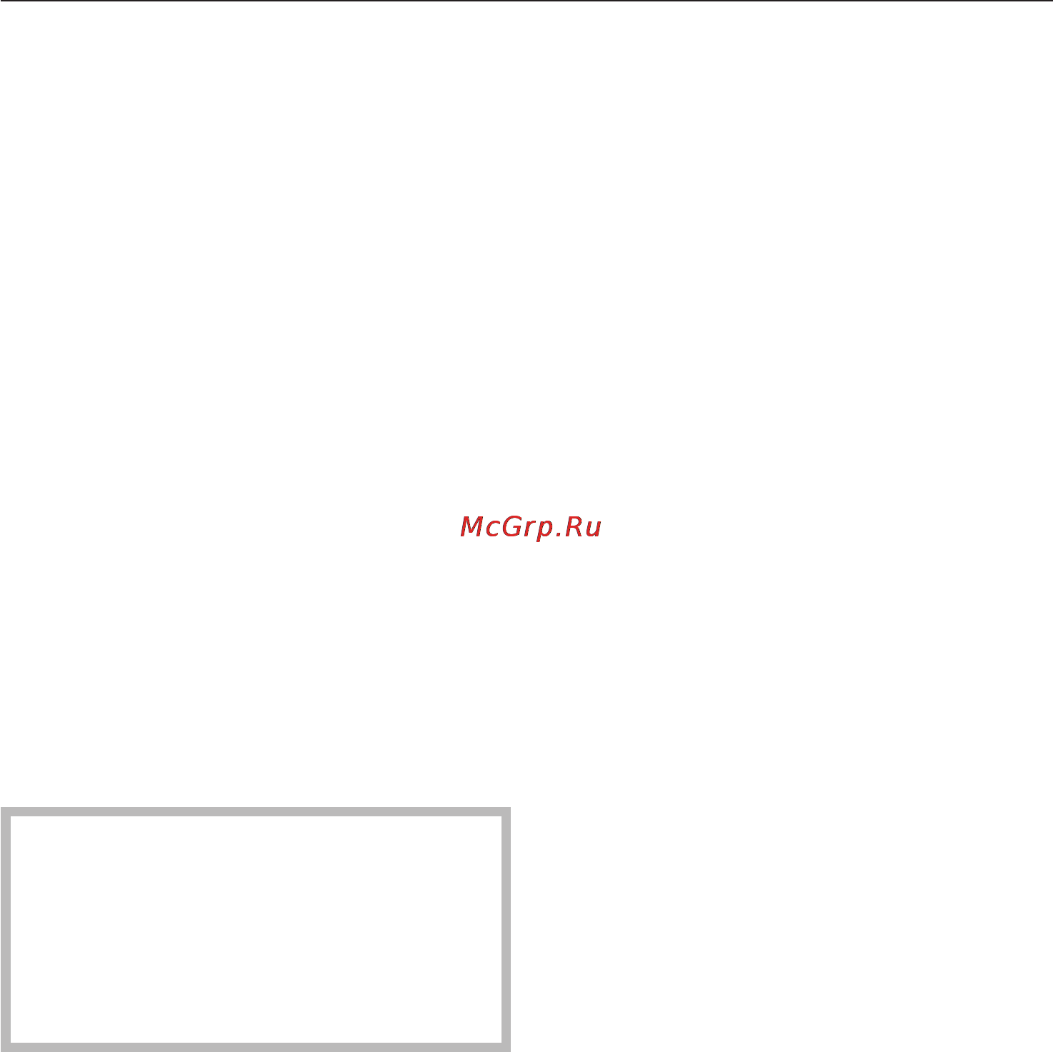 Miele S8330 Dr Blue Metal Инструкция по эксплуатации онлайн [20/38] 86643