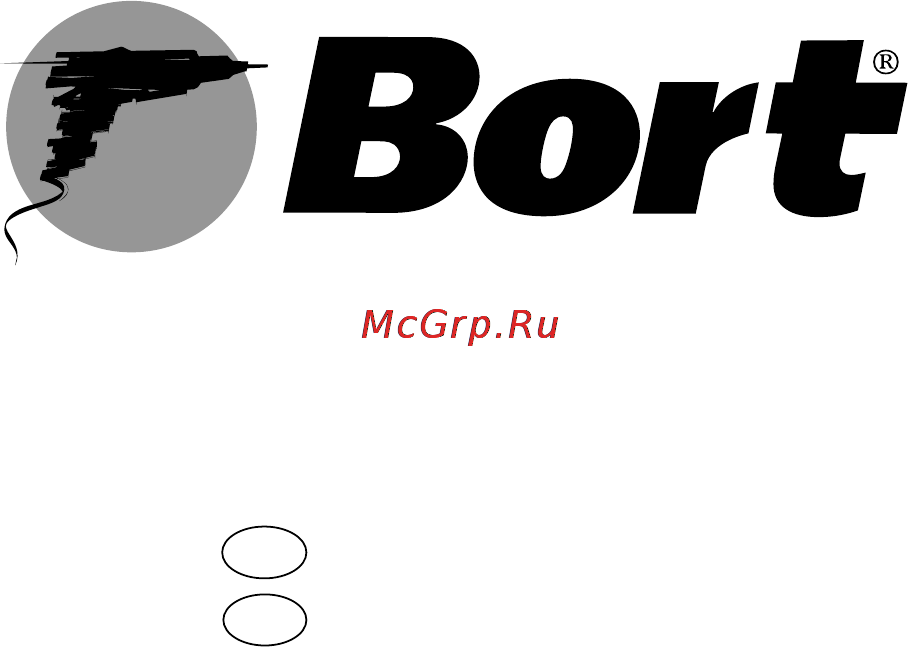Bort BSS-1800N-Pet [22/28] Warranty terms