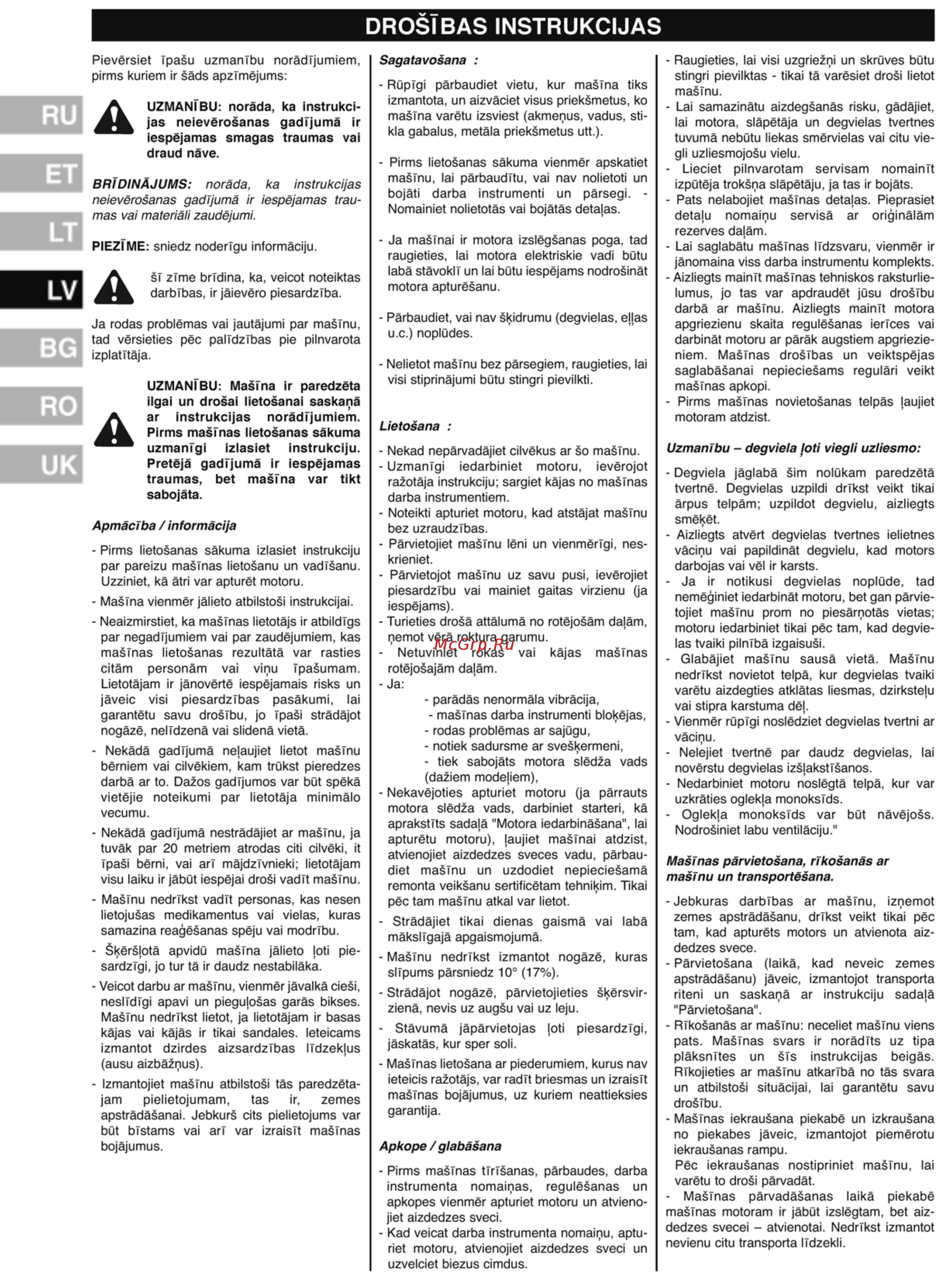 Husqvarna TF 224 Инструкция по эксплуатации онлайн [26/48] 86662
