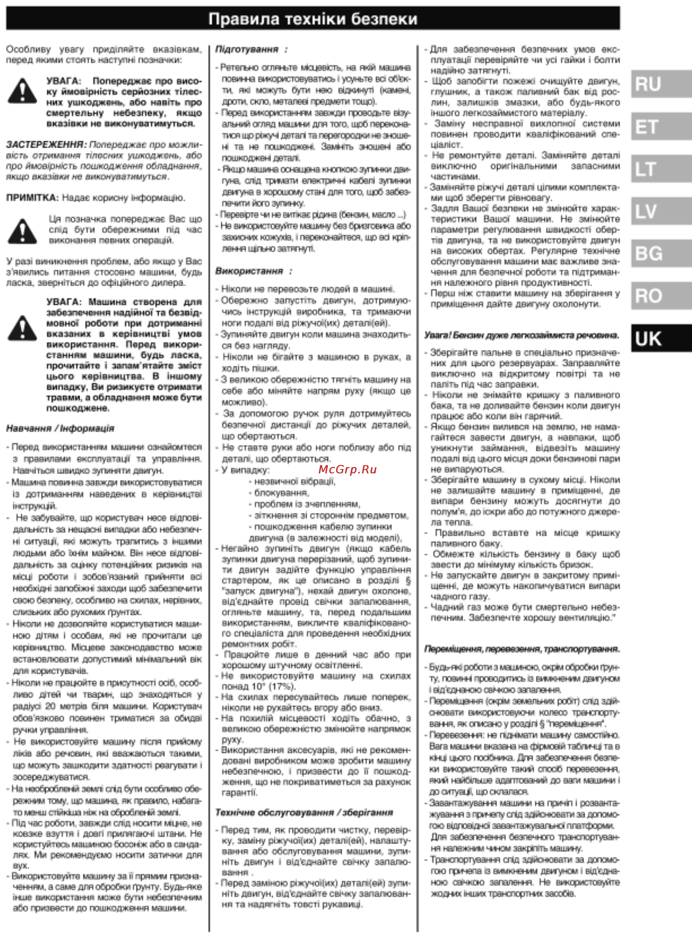 Husqvarna TF 324 Инструкция по эксплуатации онлайн [39/48] 86665