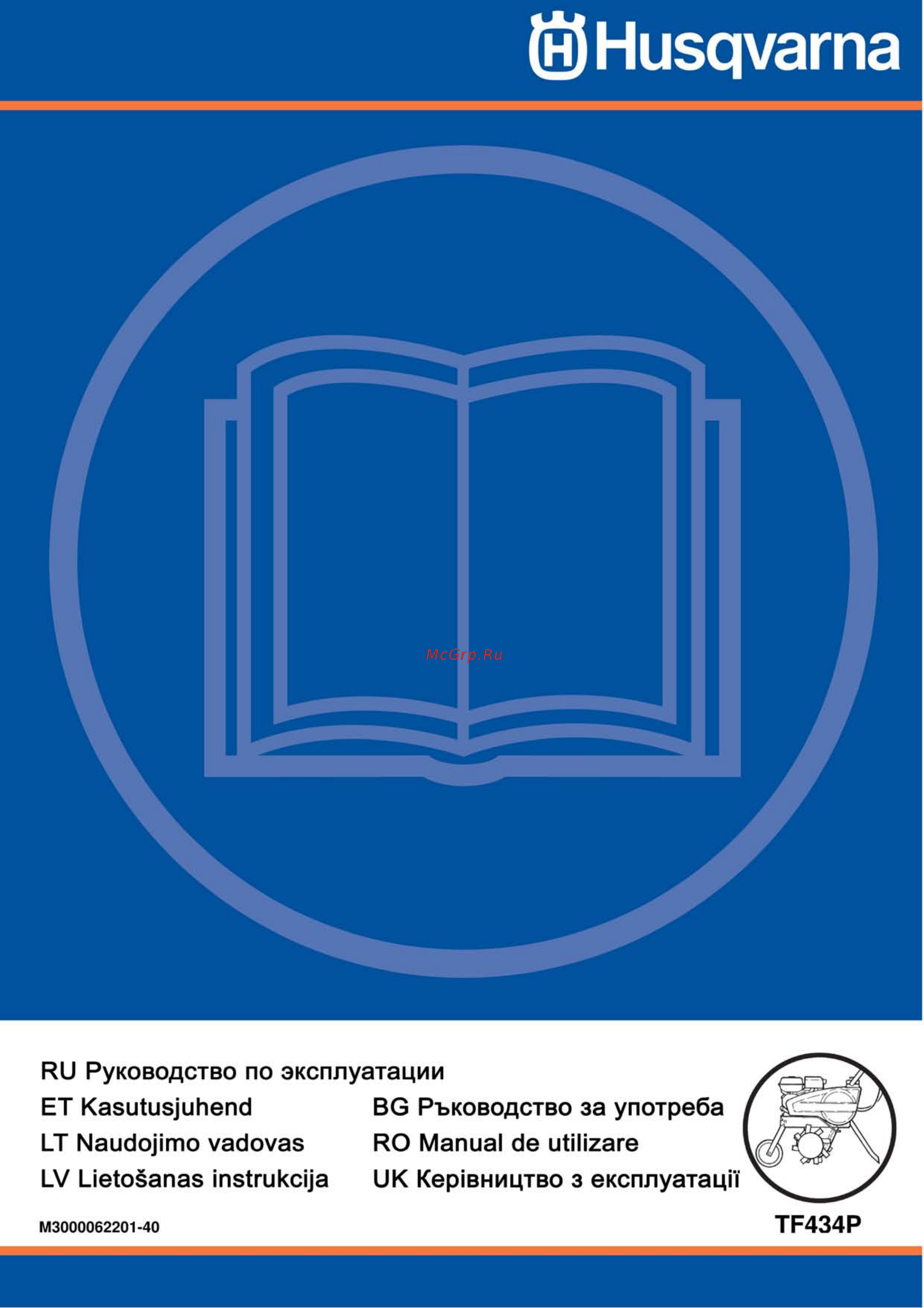 Husqvarna TF434P (9667870-01) Инструкция по эксплуатации онлайн