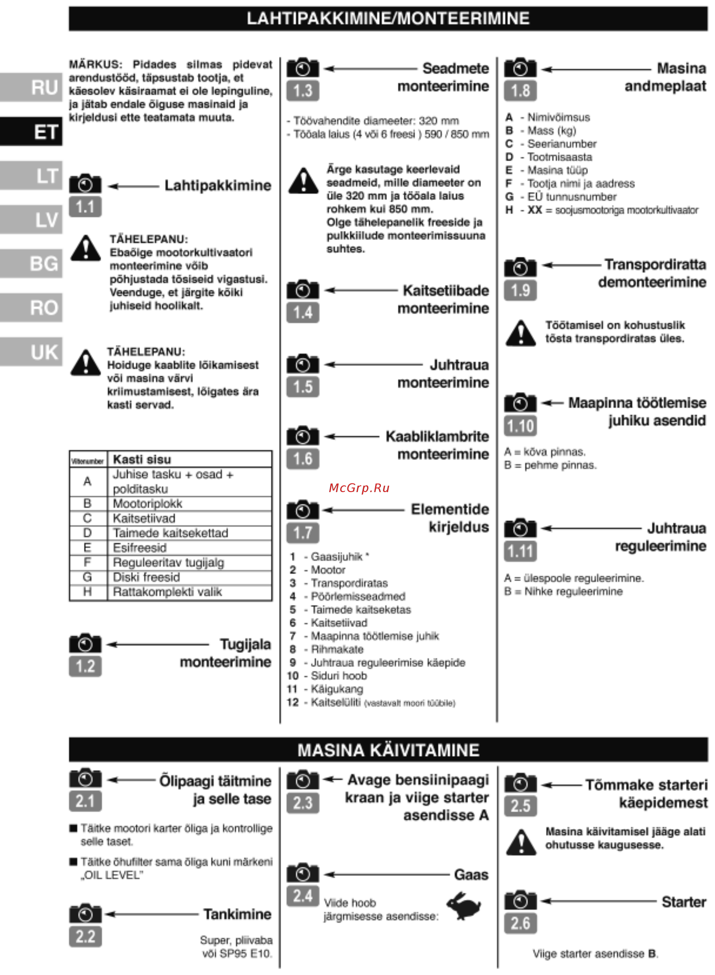 Husqvarna TF 536 Инструкция по эксплуатации онлайн [16/48] 86673