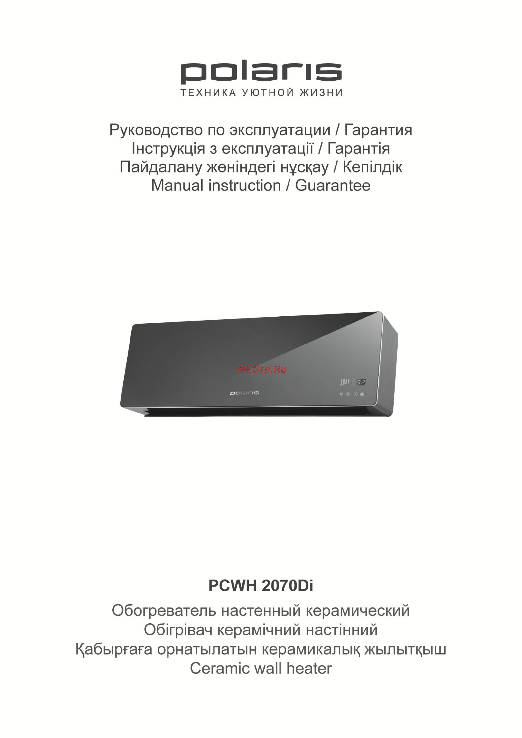 Polaris PCWH 2070Di Инструкция по эксплуатации онлайн