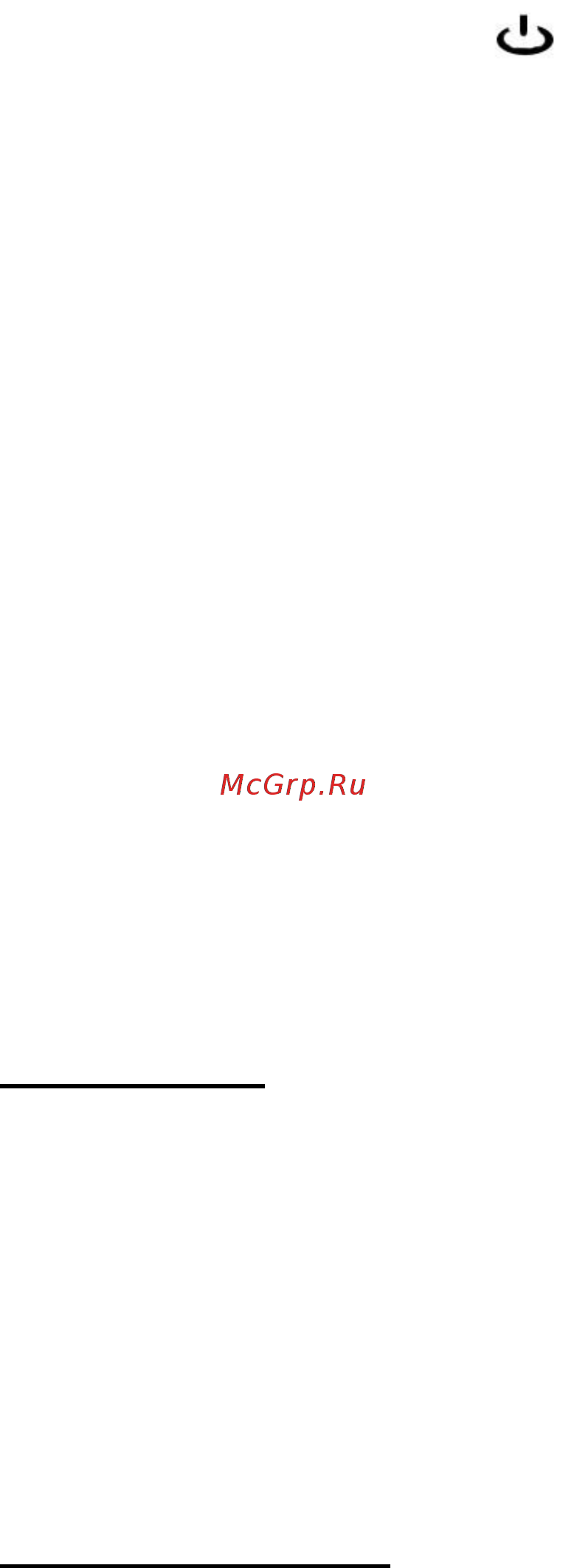Polaris PCWH 2070Di [6/8] Технические данные