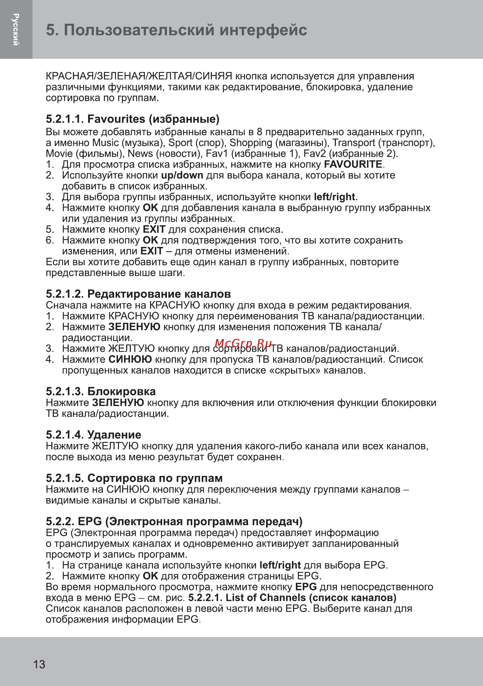 Sencor SDB 4002M4 [14/32] Пользовательский интерфейс