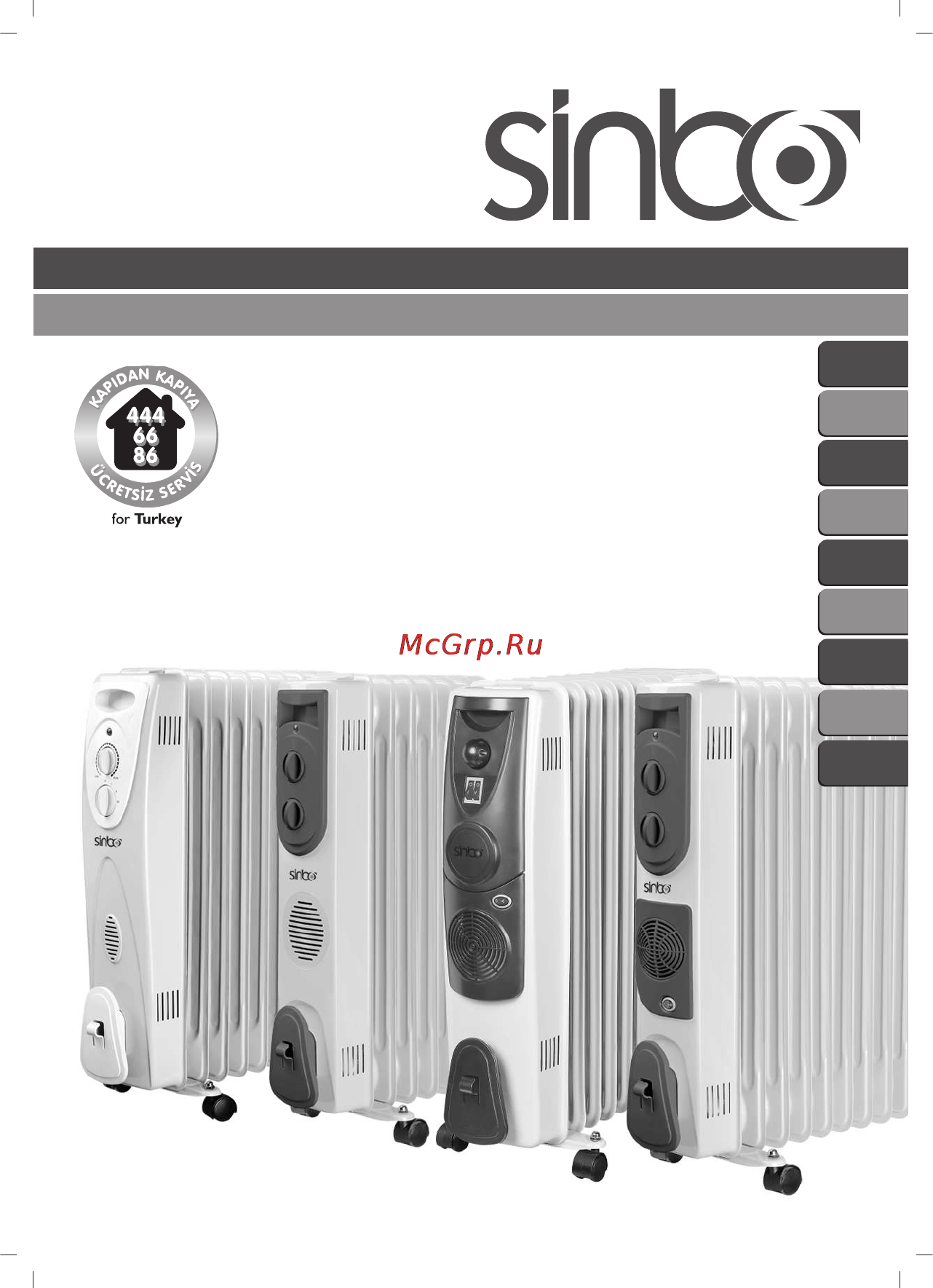 Sinbo SFH 3383 Инструкция по эксплуатации онлайн