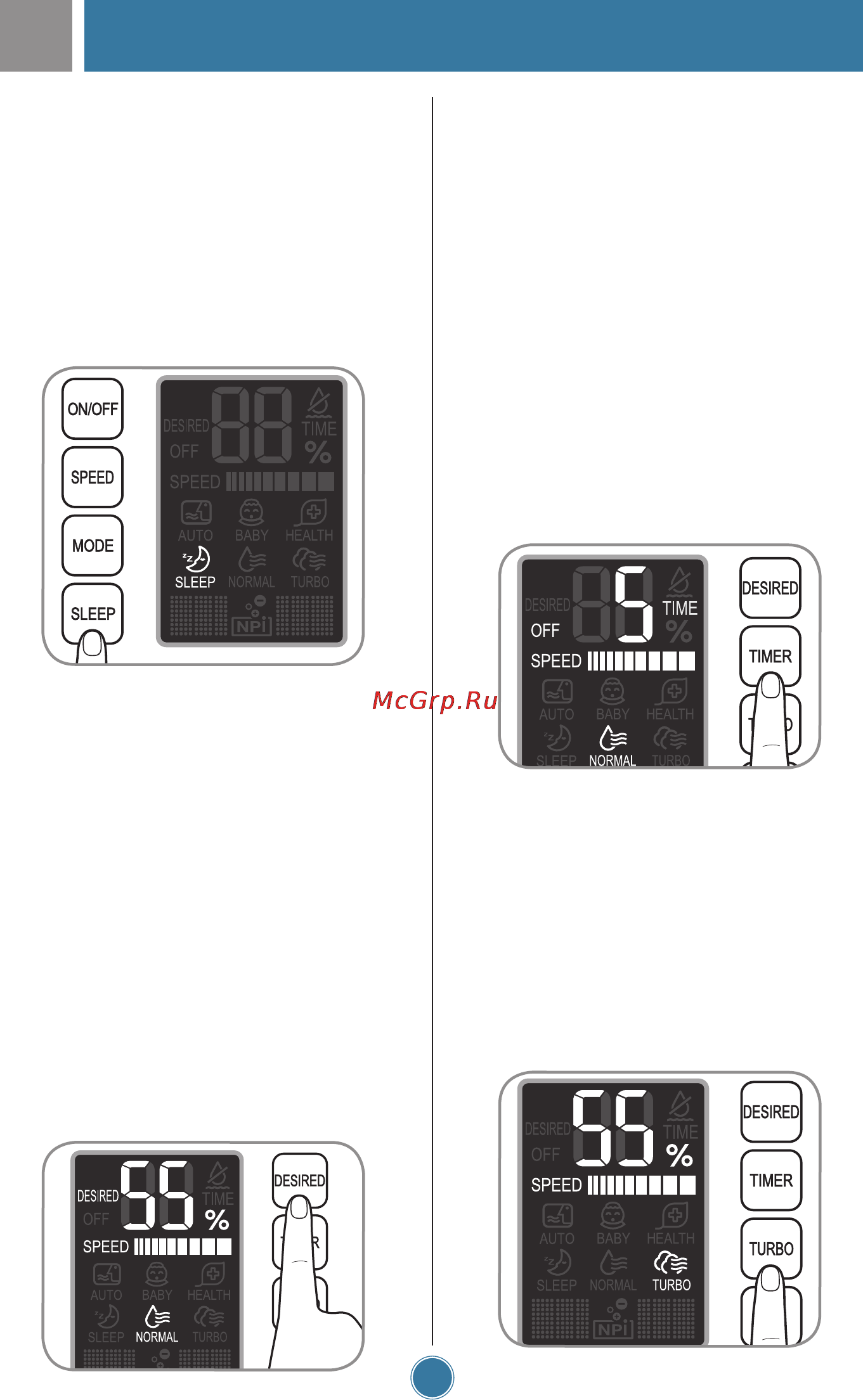LG WBS040BP [17/24] Использование