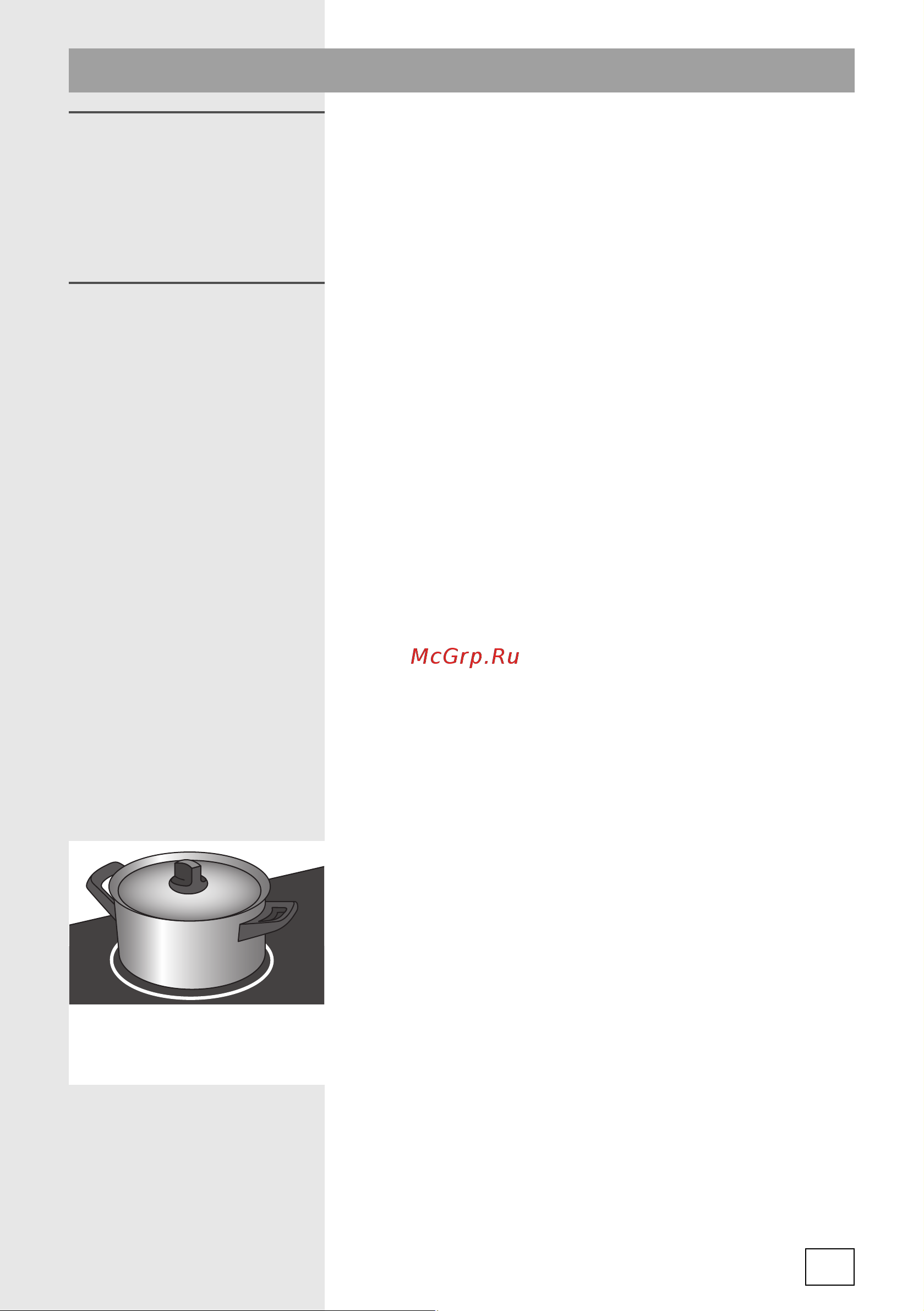 Gorenje IT641KR [11/40] Использование