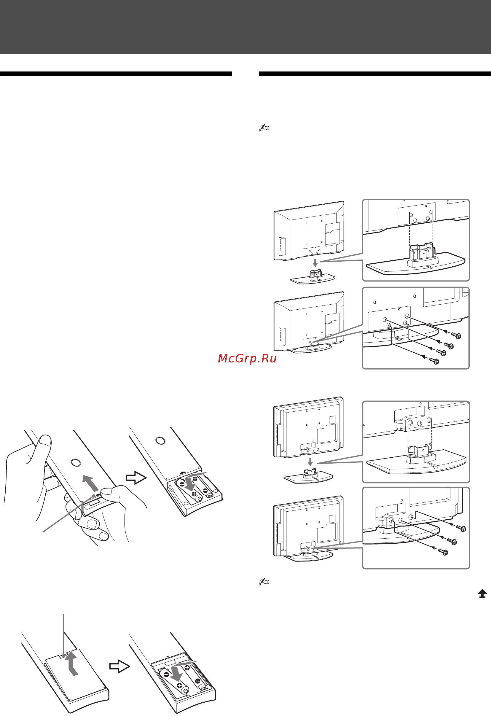 Sony BRAVIA KDL-32NX500 [4/40] Начало работы