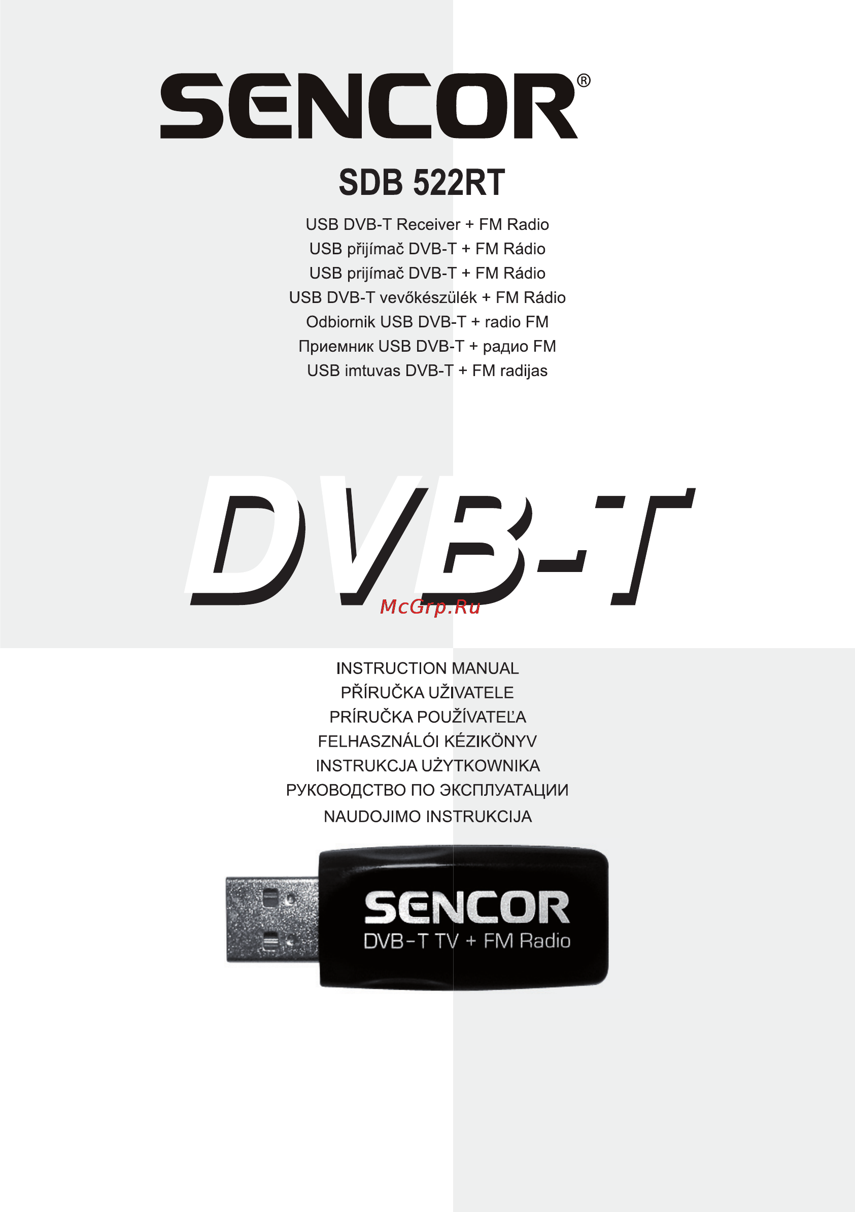 Sencor SDB 522RT Инструкция по эксплуатации онлайн