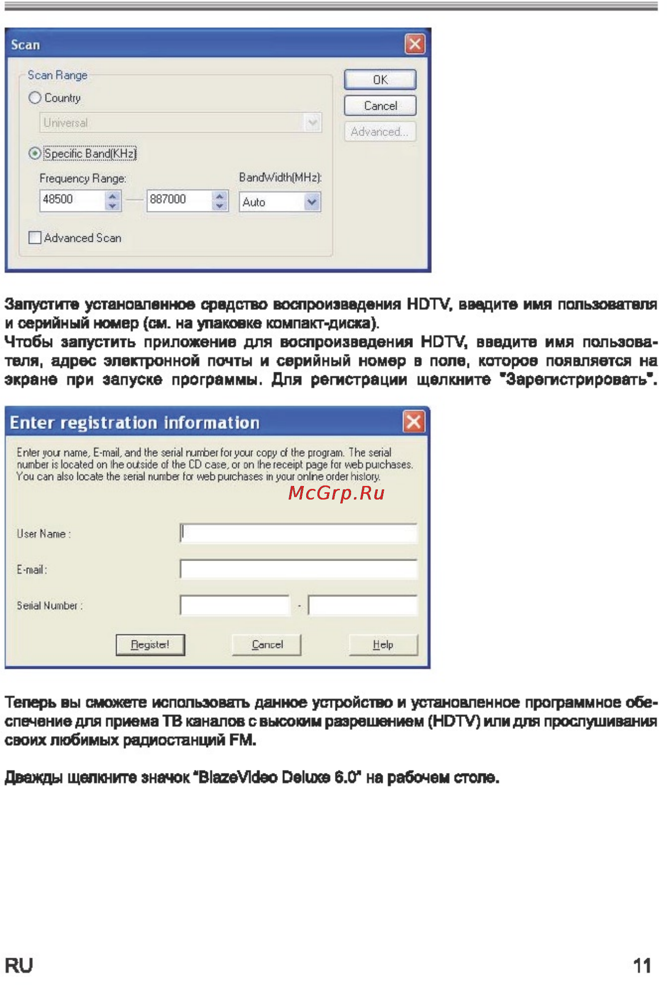 Sencor SDB 522RT Инструкция по эксплуатации онлайн [13/24] 86694